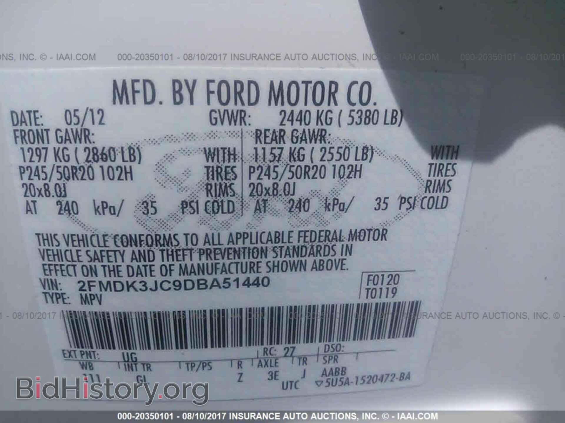 2013 Ford Edge - VIN: 2FMDK3JC9DBA51440 - Фото 9