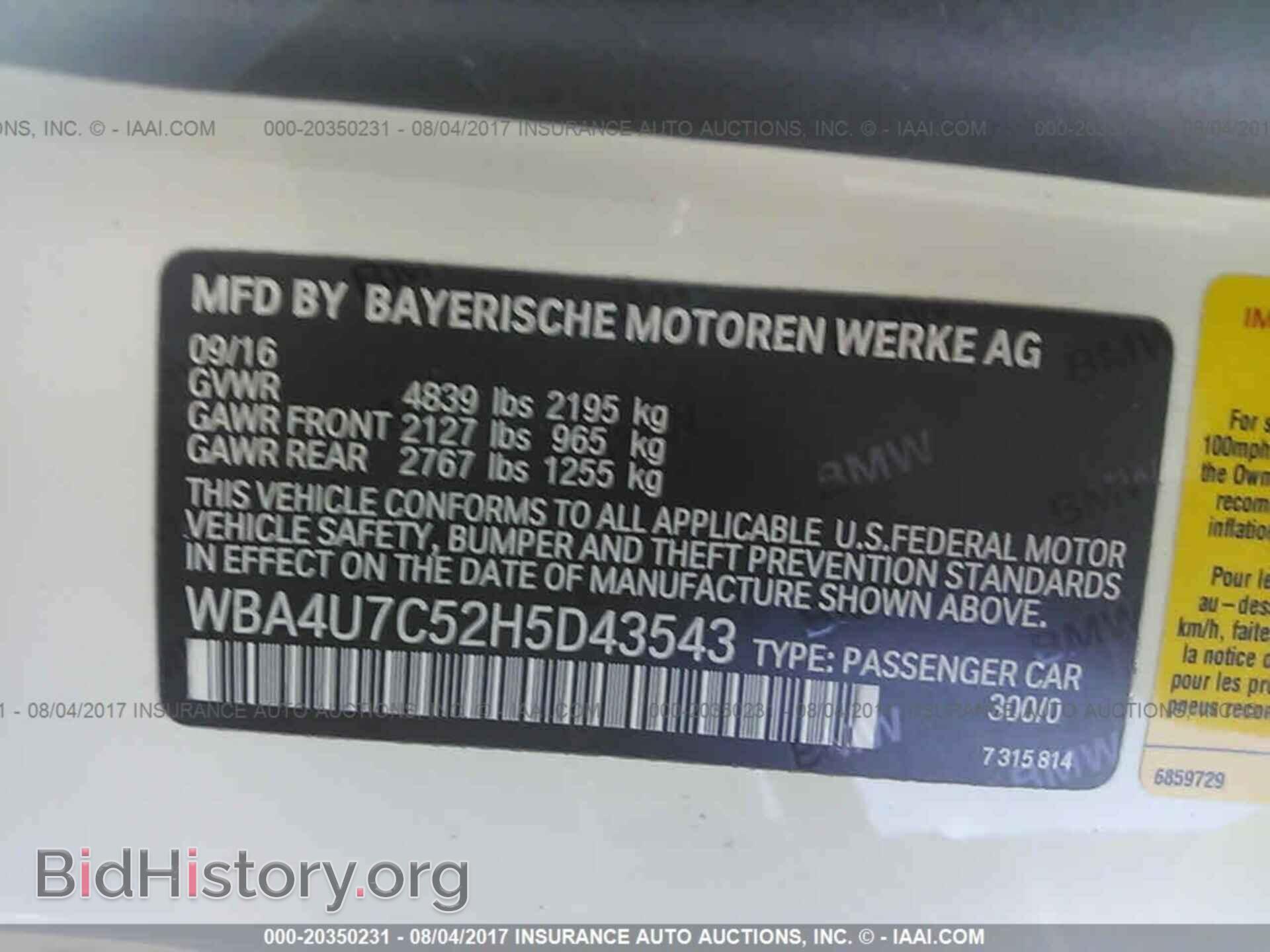 2017 Bmw 430i - VIN: WBA4U7C52H5D43543 - Фото 9