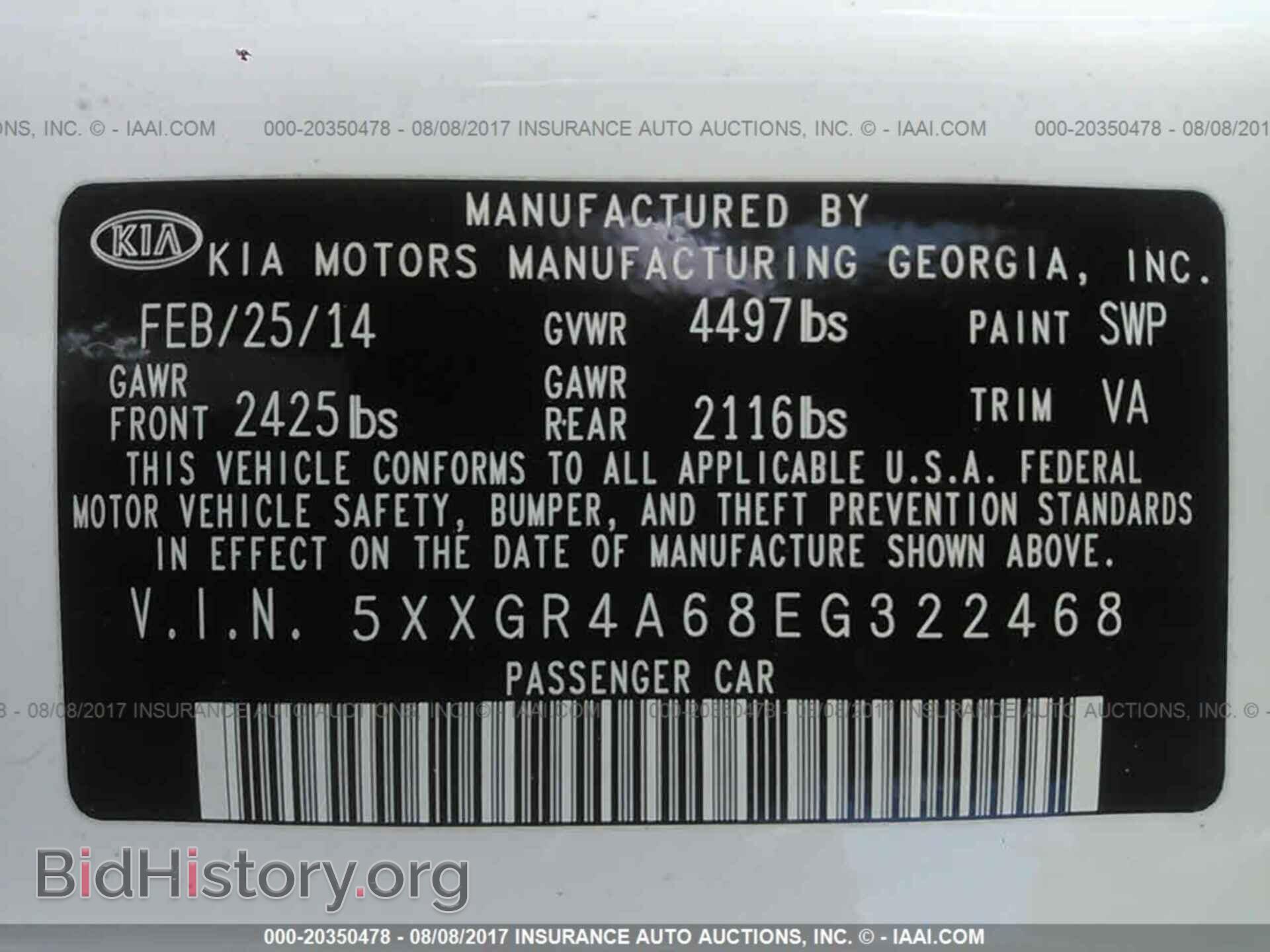 2014 Kia Optima - VIN: 5XXGR4A68EG322468 - Фото 9