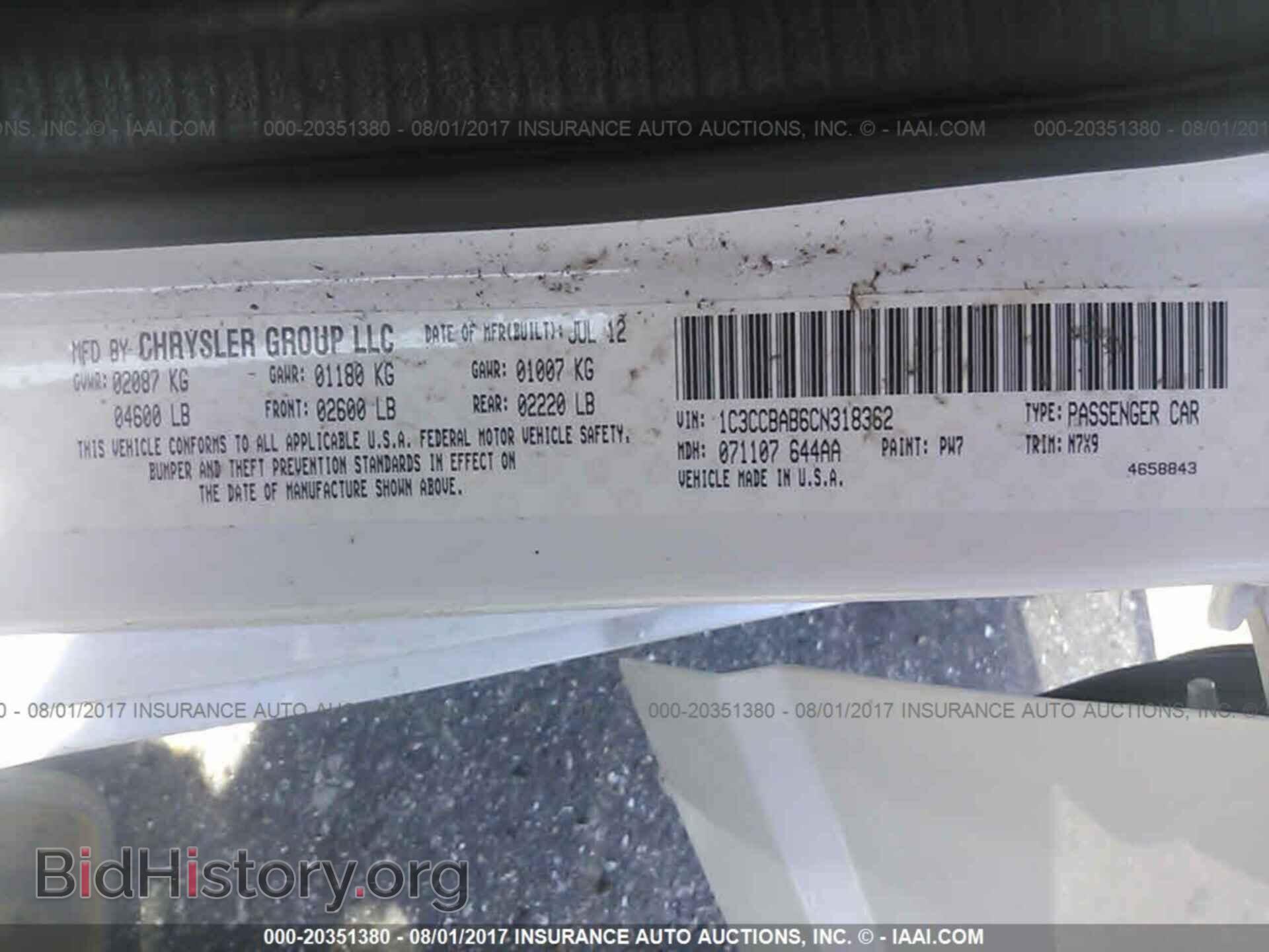 2012 Chrysler 200 - VIN: 1C3CCBAB6CN318362 - Photo 9