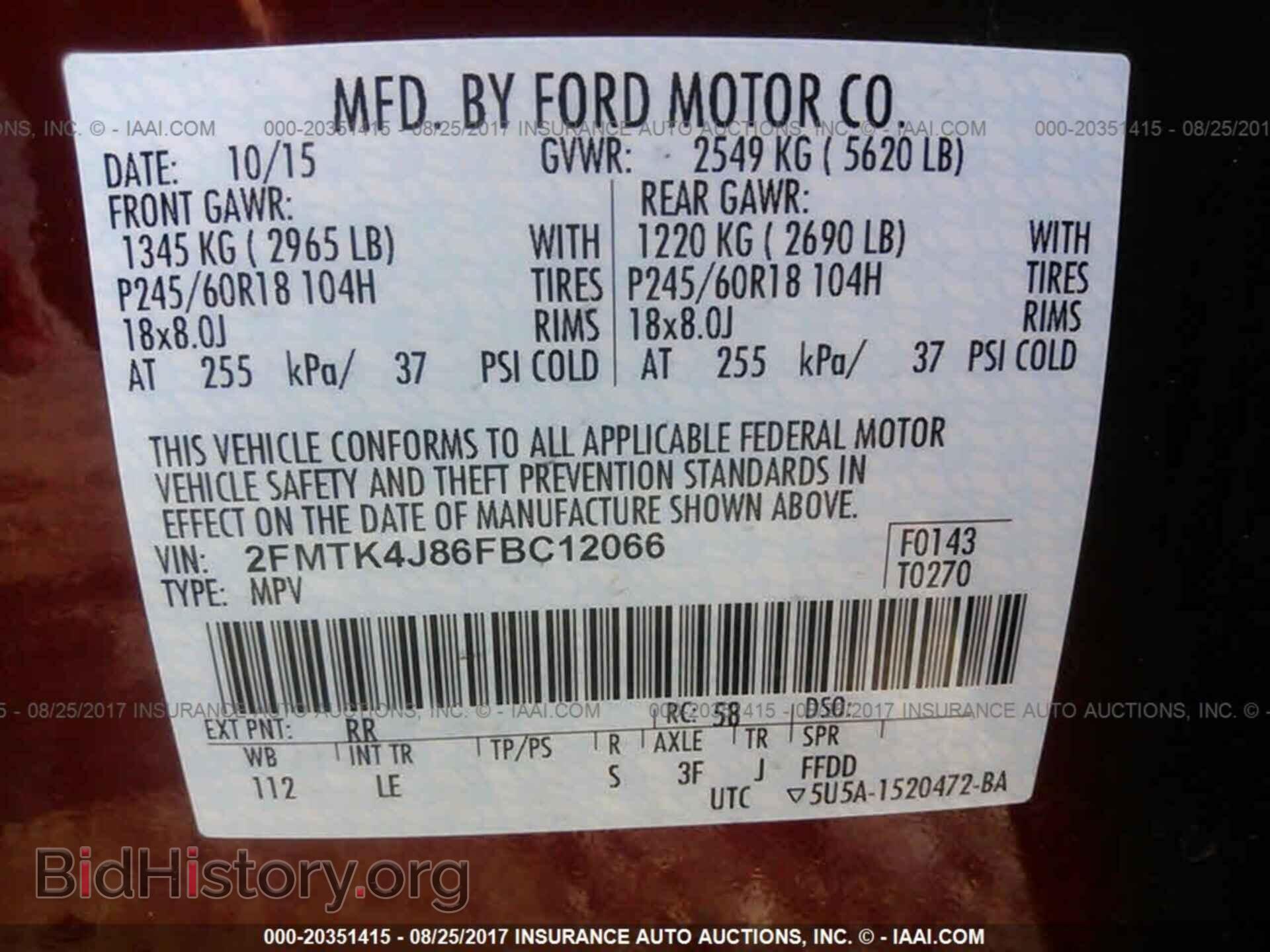 2015 Ford Edge - VIN: 2FMTK4J86FBC12066 - Фото 9