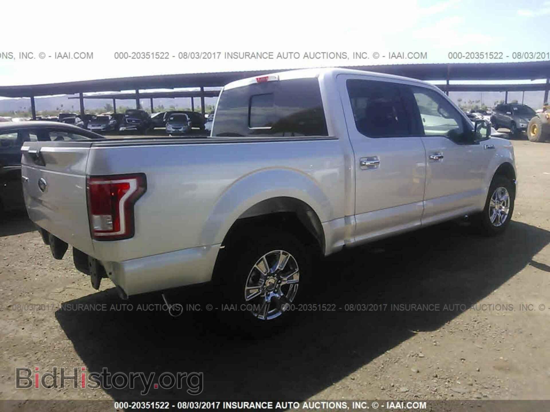 2017 Ford F150 - VIN: 1FTEW1C87HFA35588 - Фото 4