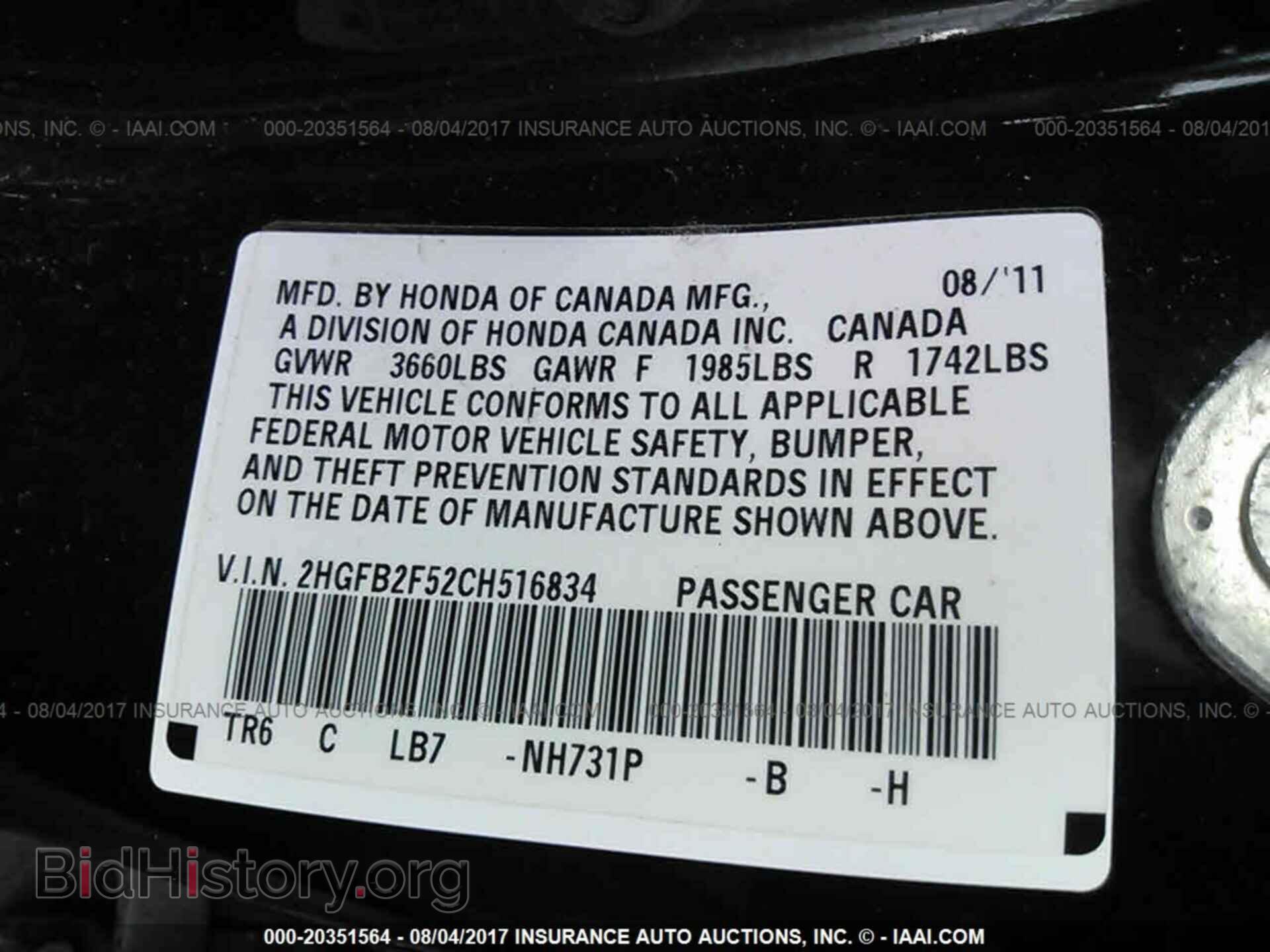 2012 Honda Civic - VIN: 2HGFB2F52CH516834 - Photo 9