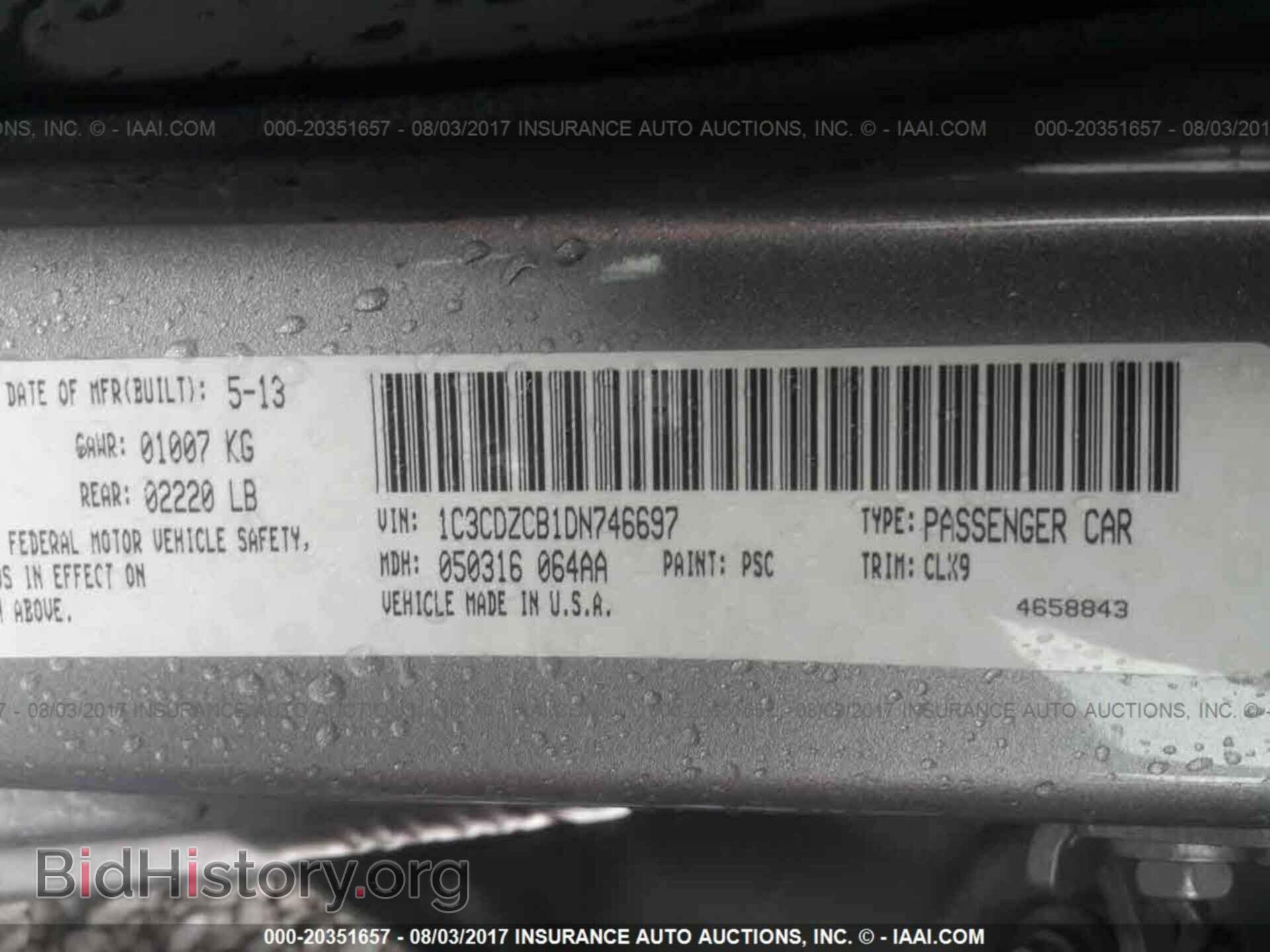 2013 Dodge Avenger - VIN: 1C3CDZCB1DN746697 - Фото 9