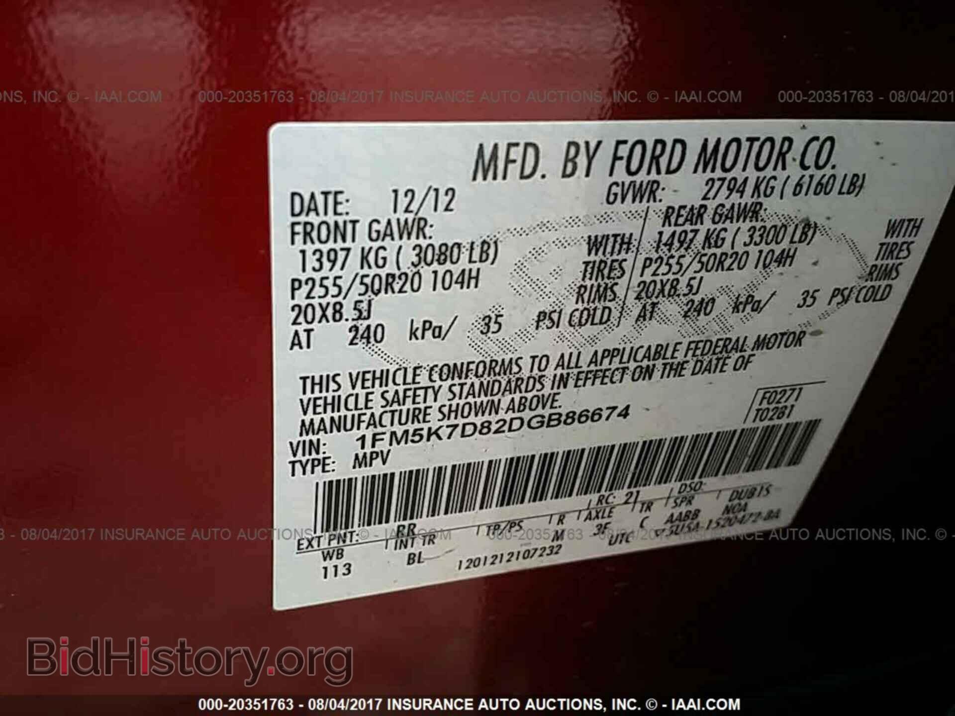 2013 Ford Explorer - VIN: 1FM5K7D82DGB86674 - Фото 9