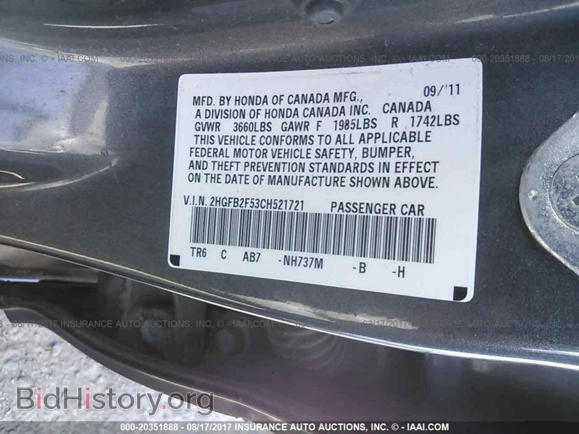 2012 Honda Civic - VIN: 2HGFB2F53CH521721 - Photo 9