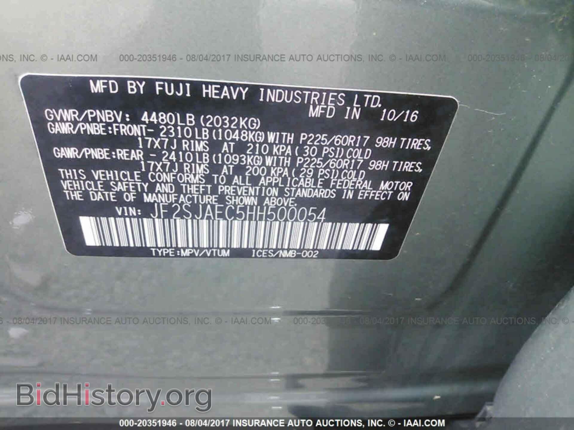 2017 Subaru Forester - VIN: JF2SJAEC5HH500054 - Фото 9