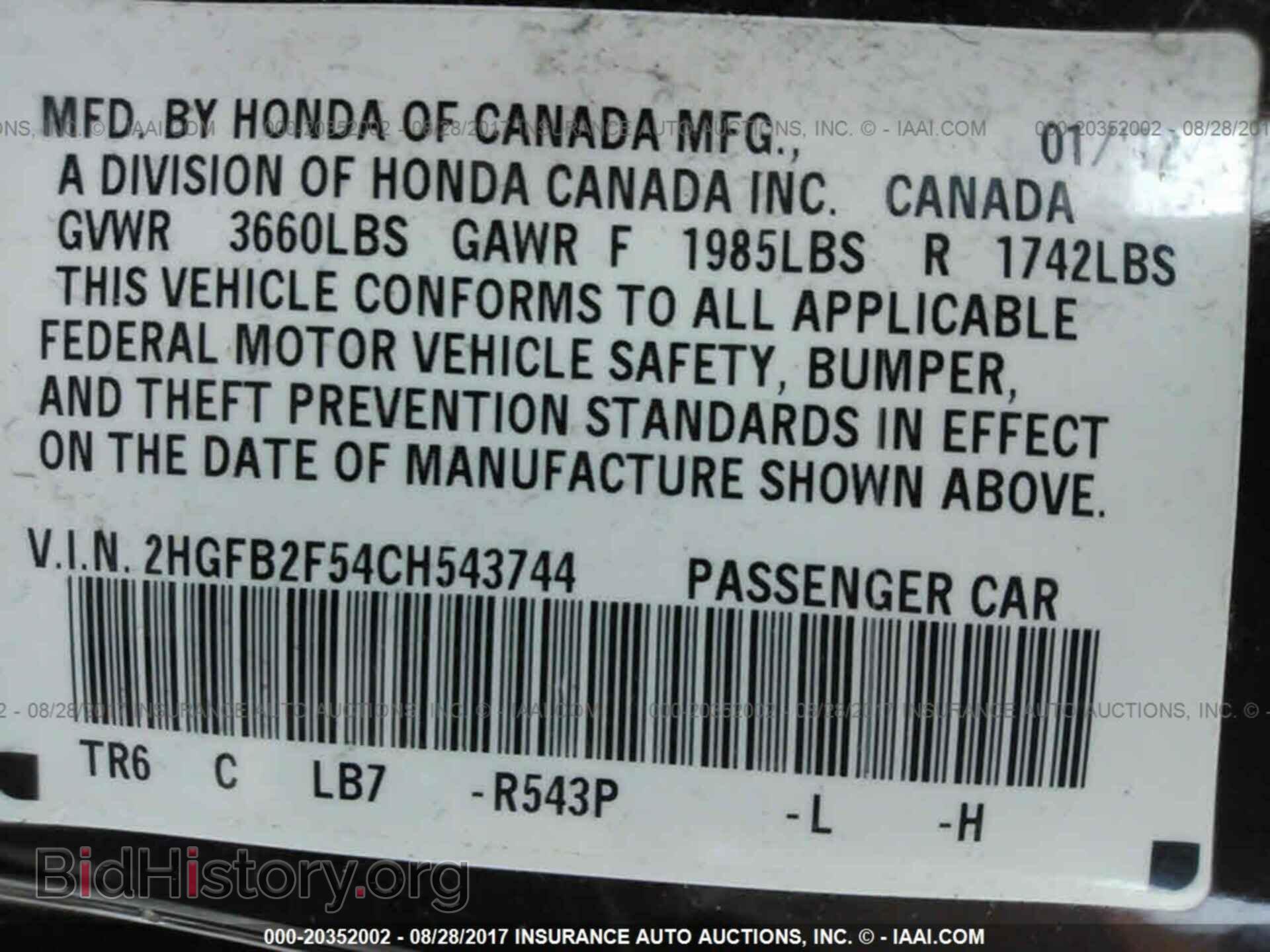 2012 Honda Civic - VIN: 2HGFB2F54CH543744 - Photo 9