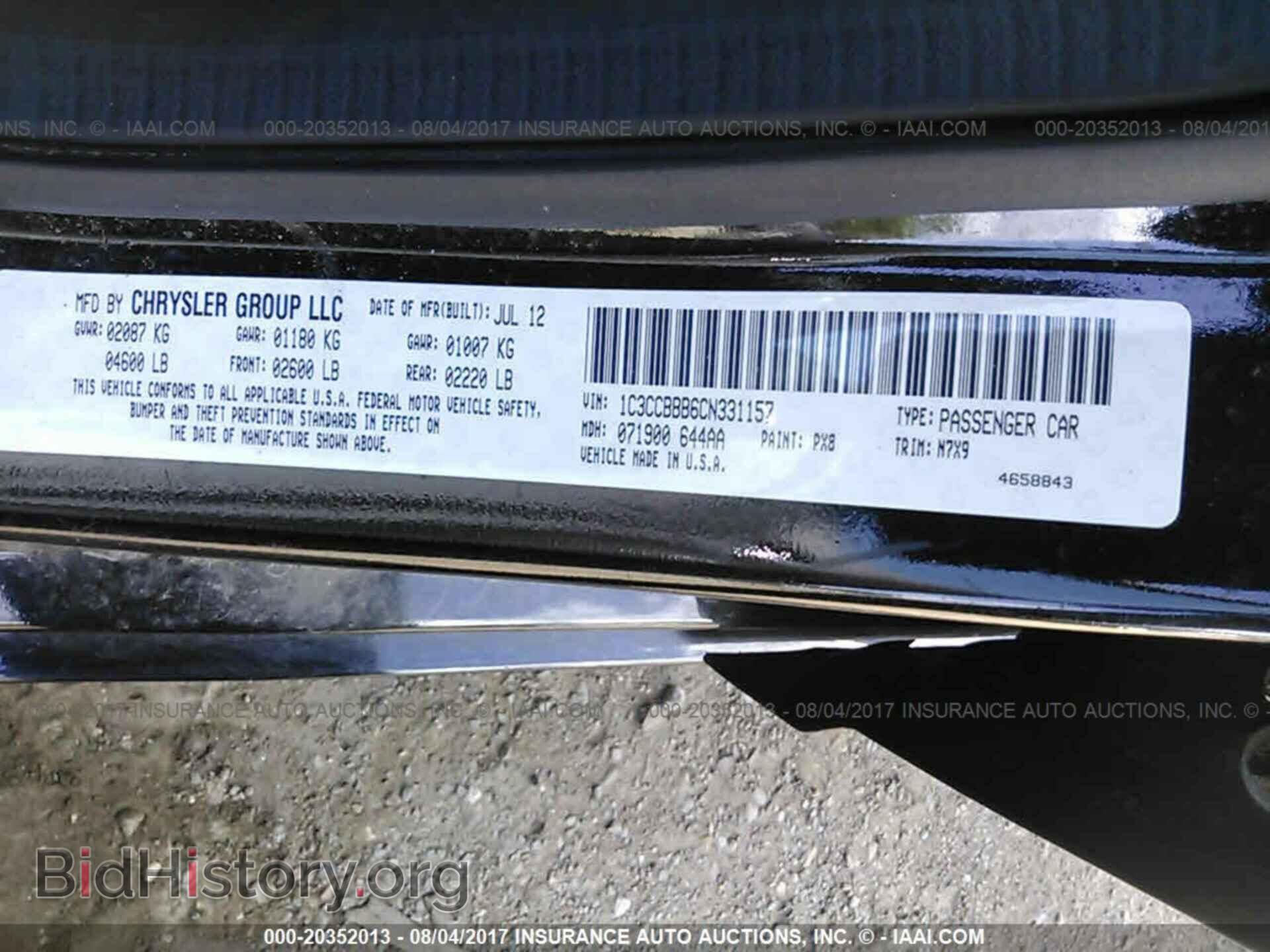 2012 Chrysler 200 - VIN: 1C3CCBBB6CN331157 - Фото 9