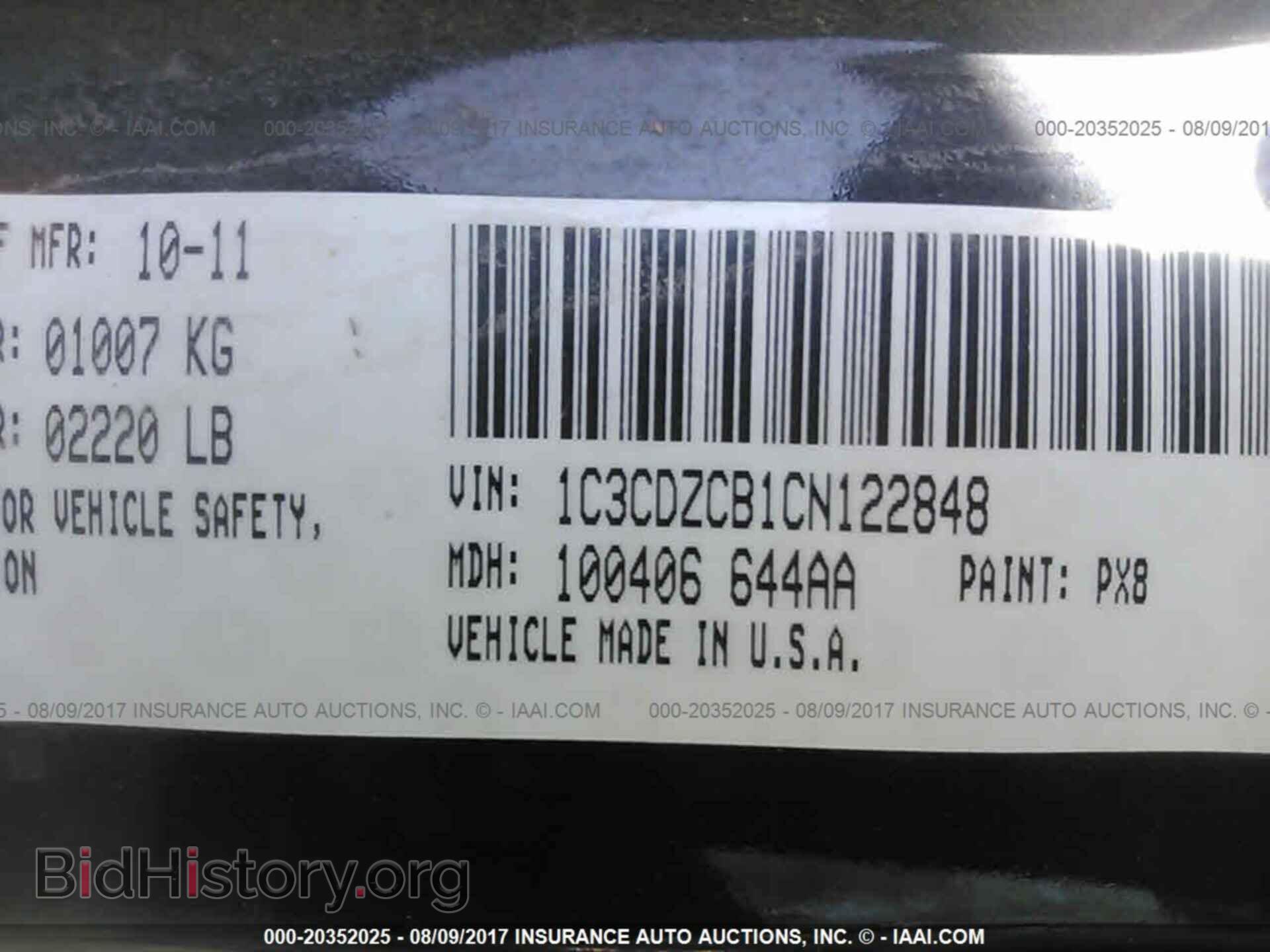 2012 Dodge Avenger - VIN: 1C3CDZCB1CN122848 - Фото 9