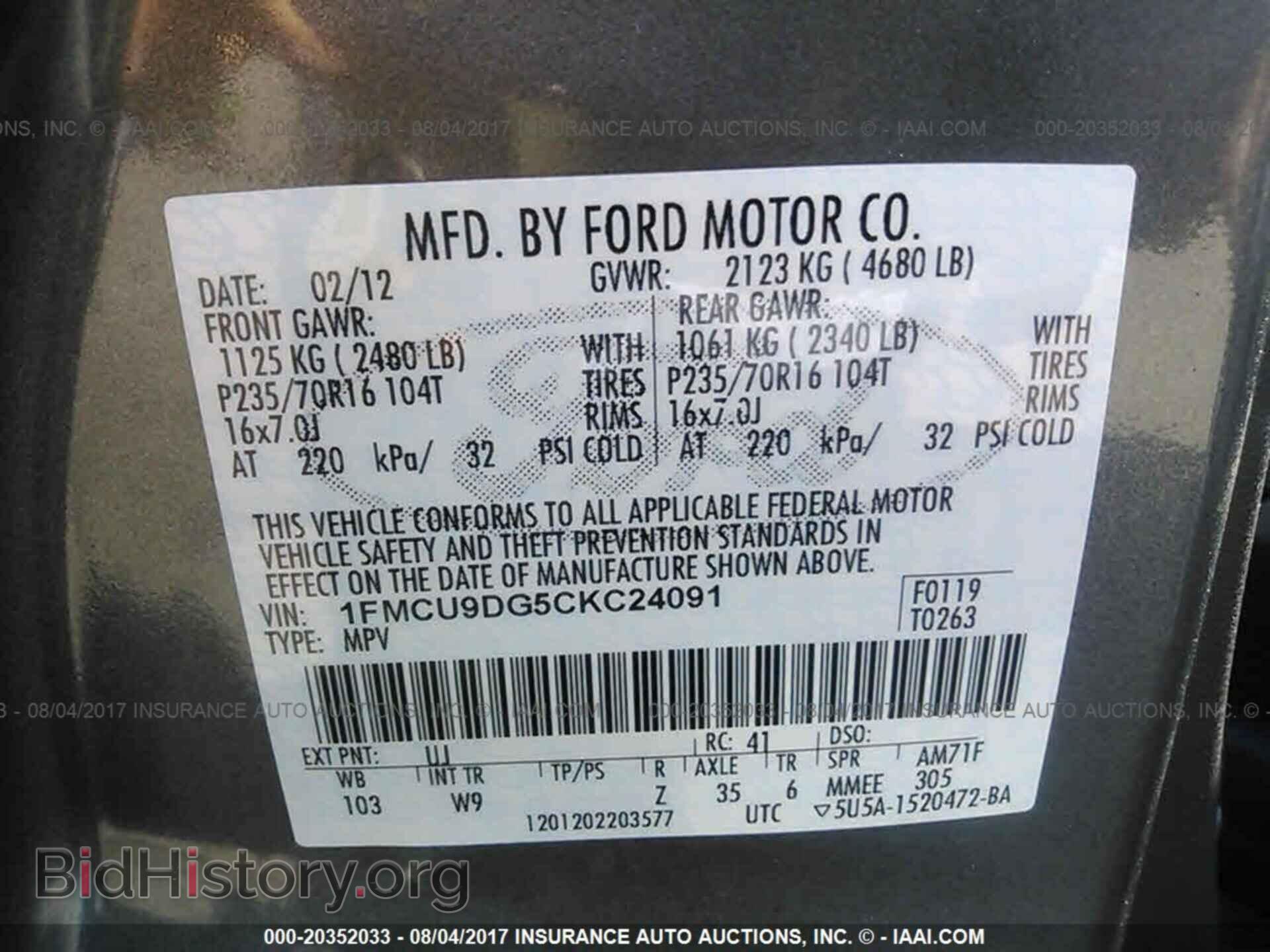 2012 Ford Escape - VIN: 1FMCU9DG5CKC24091 - Photo 9
