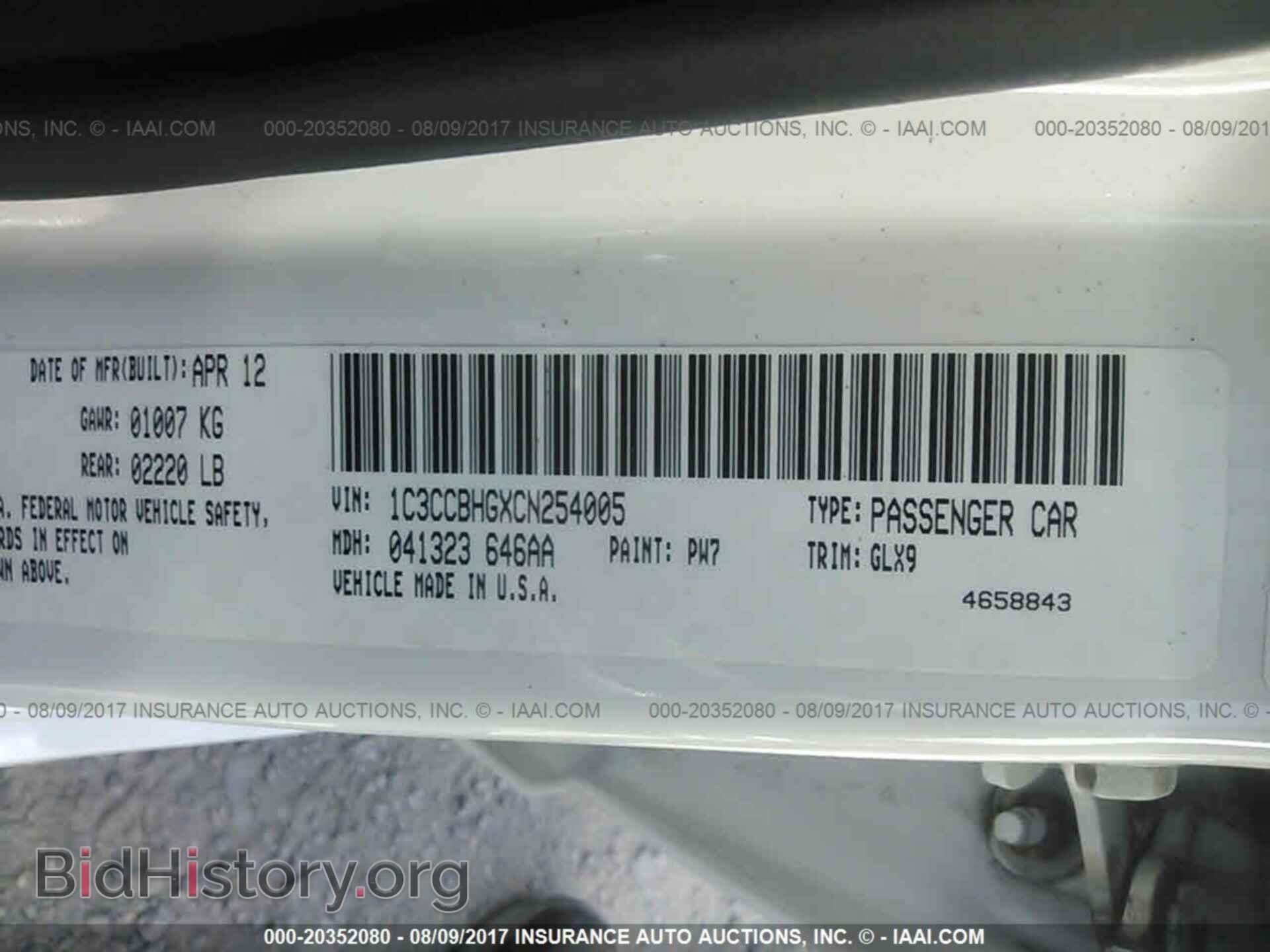 2012 Chrysler 200 - VIN: 1C3CCBHGXCN254005 - Фото 9