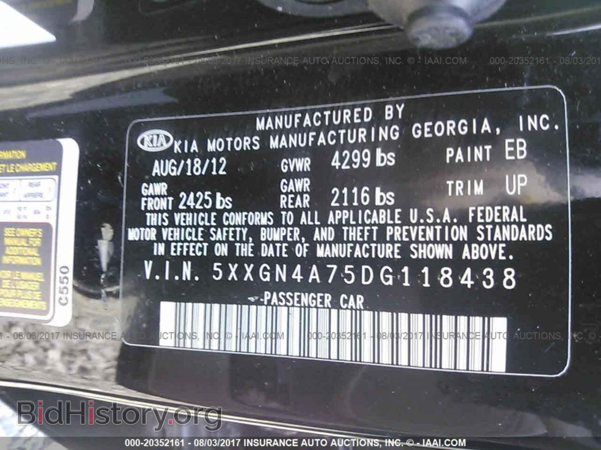 2013 Kia Optima - VIN: 5XXGN4A75DG118438 - Фото 9
