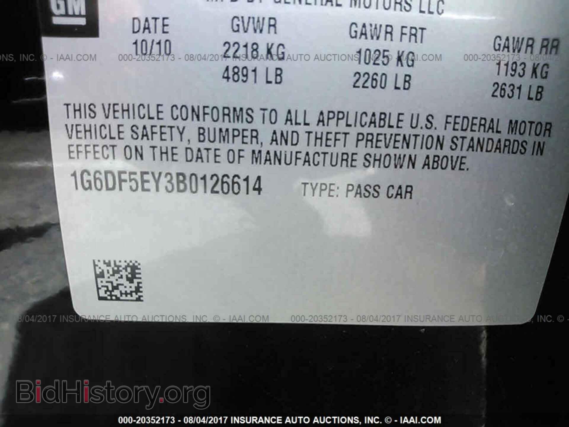 2011 Cadillac Cts - VIN: 1G6DF5EY3B0126614 - Фото 9