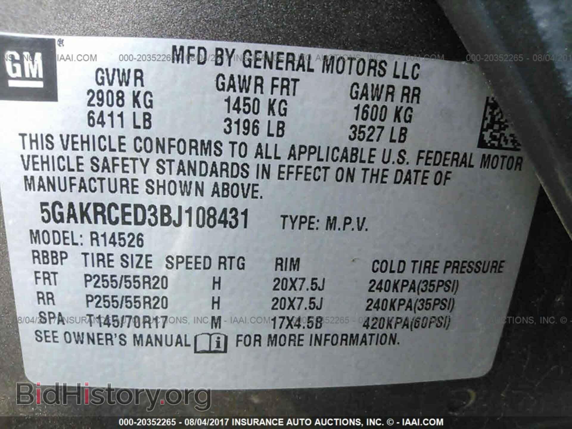 2011 Buick Enclave - VIN: 5GAKRCED3BJ108431 - Фото 9