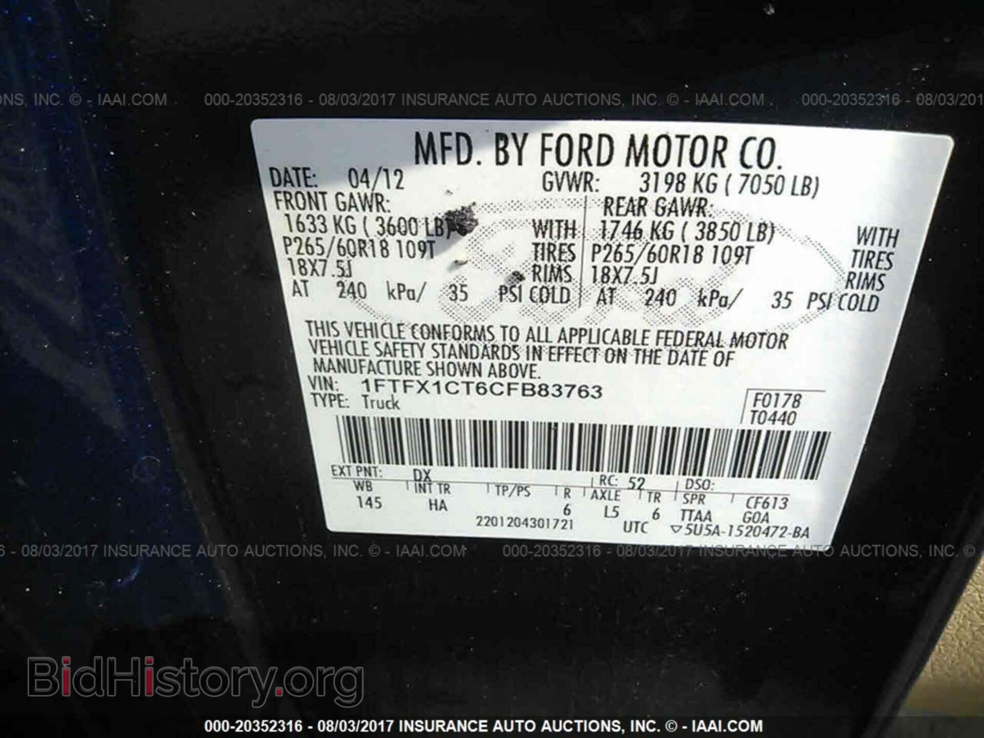 2012 Ford F150 - VIN: 1FTFX1CT6CFB83763 - Photo 9