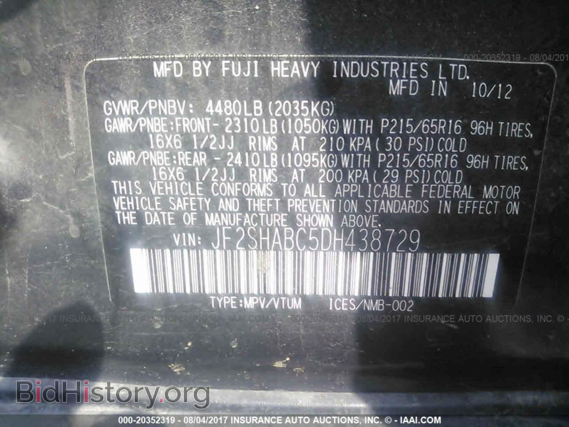 2013 Subaru Forester - VIN: JF2SHABC5DH438729 - Фото 9