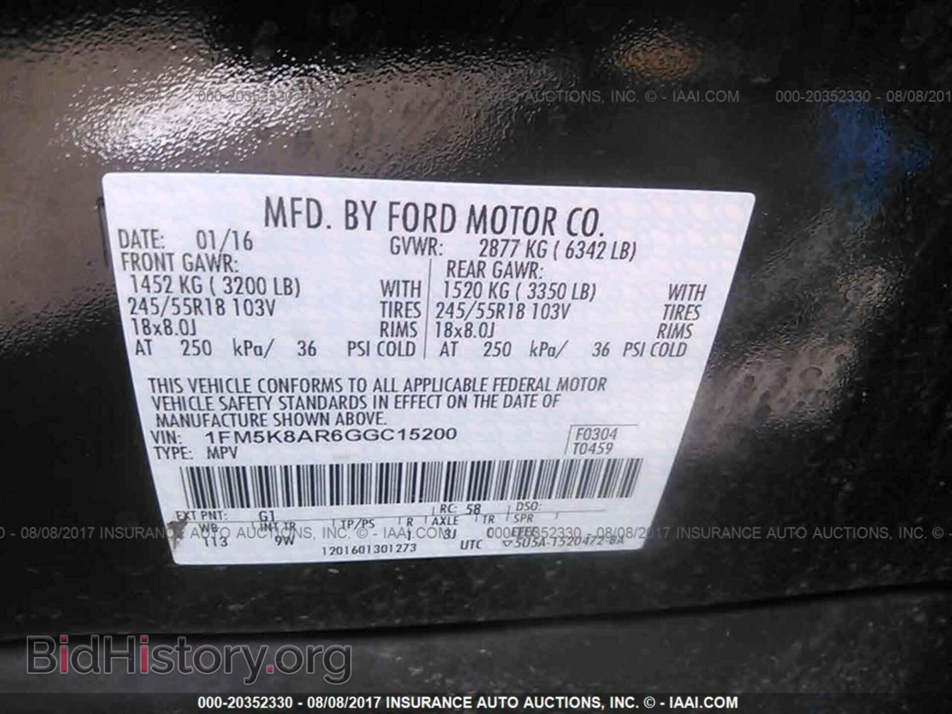2016 Ford Explorer - VIN: 1FM5K8AR6GGC15200 - Фото 9