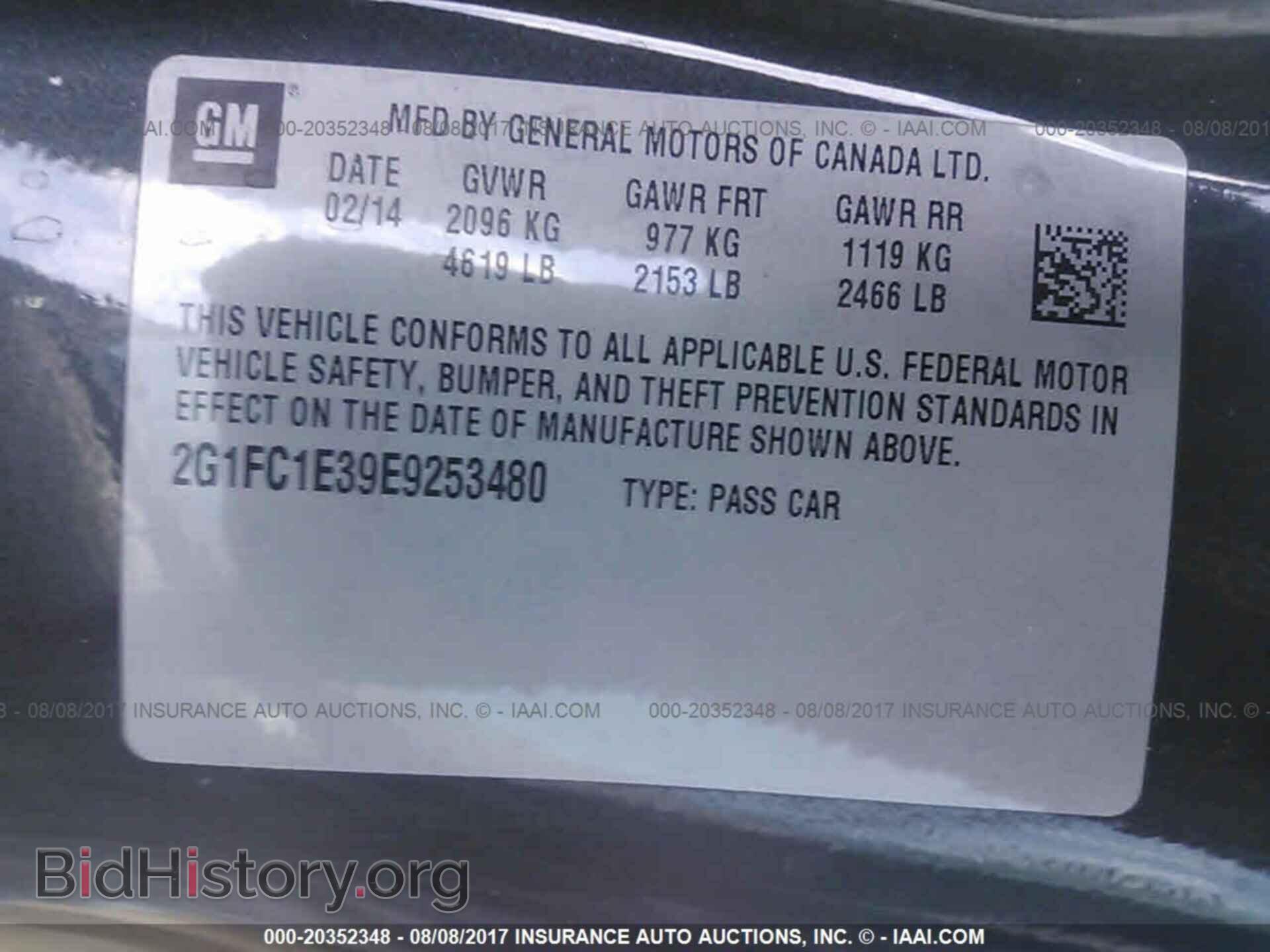 2014 Chevrolet Camaro - VIN: 2G1FC1E39E9253480 - Фото 9