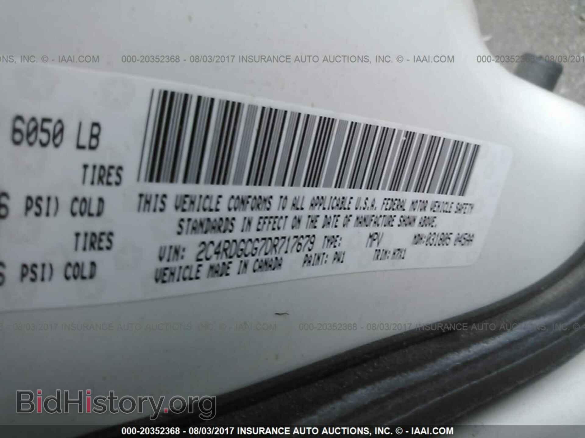 2013 Dodge Grand caravan - VIN: 2C4RDGCG7DR717679 - Фото 9