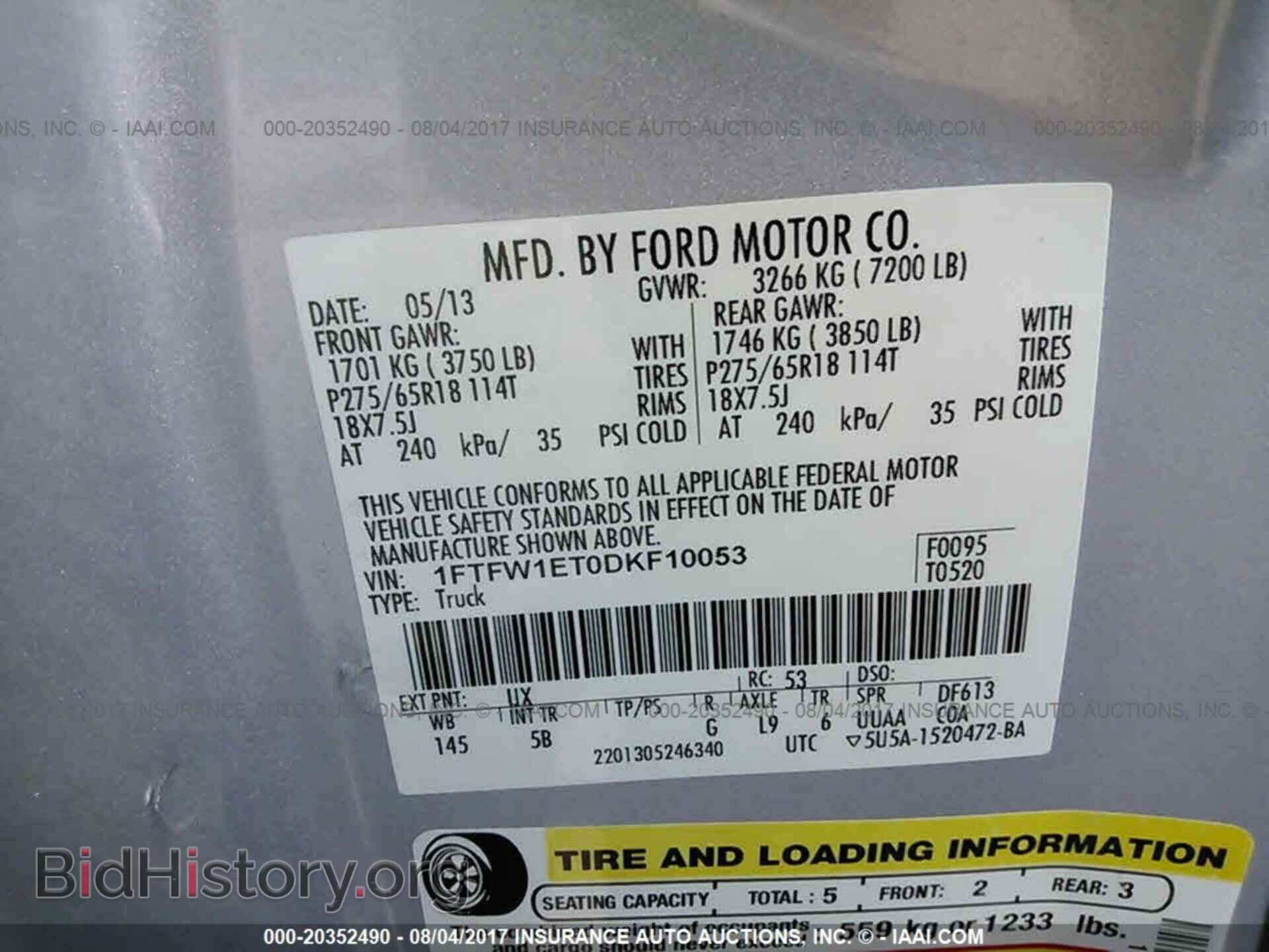 2013 Ford F150 - VIN: 1FTFW1ET0DKF10053 - Фото 9