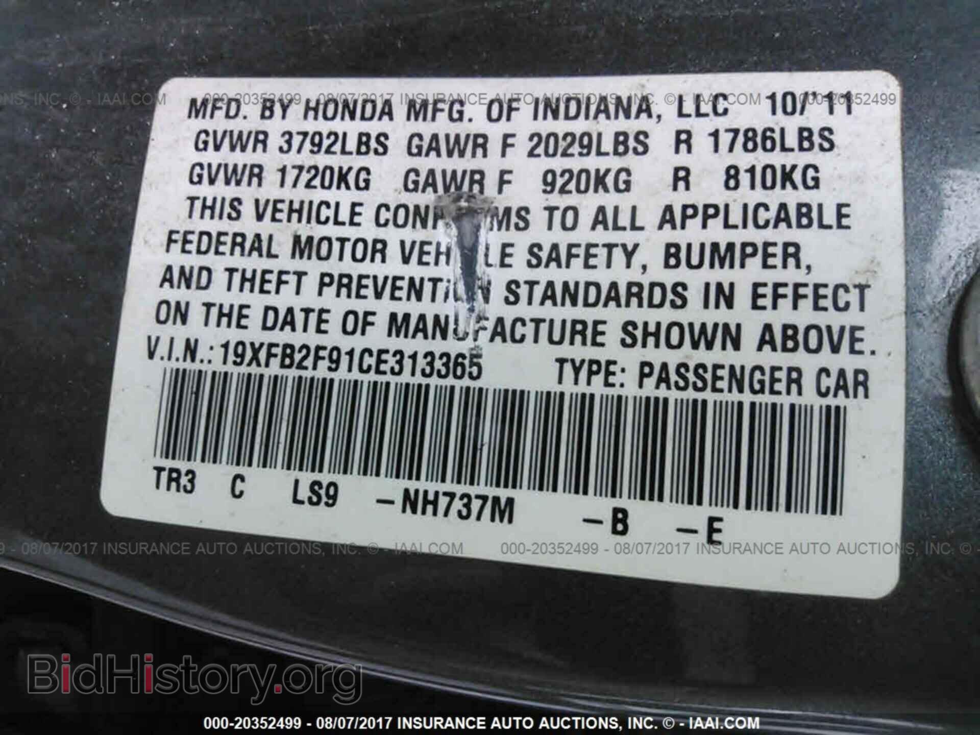 2012 Honda Civic - VIN: 19XFB2F91CE313365 - Photo 9