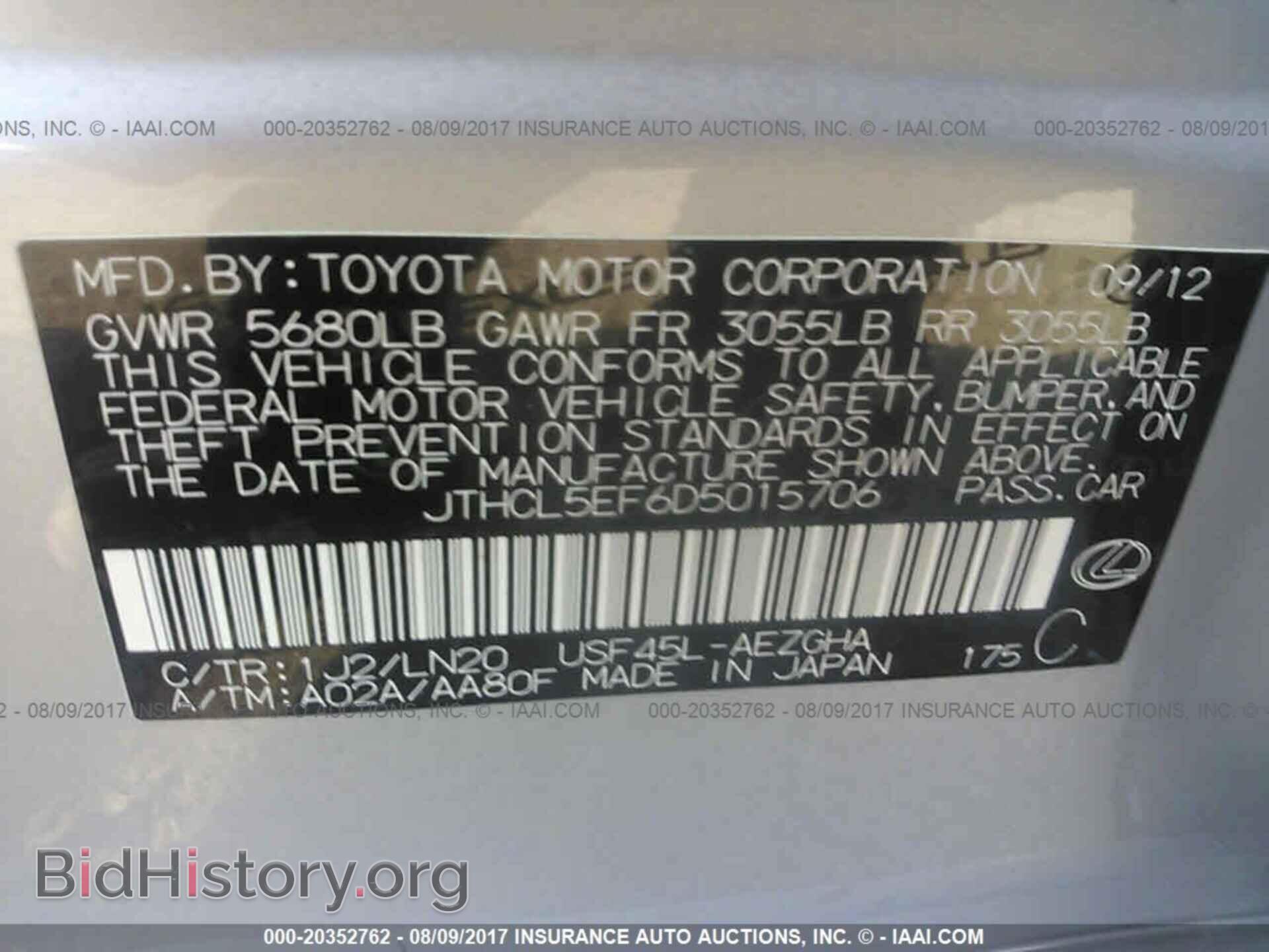 2013 Lexus Ls - VIN: JTHCL5EF6D5015706 - Фото 9