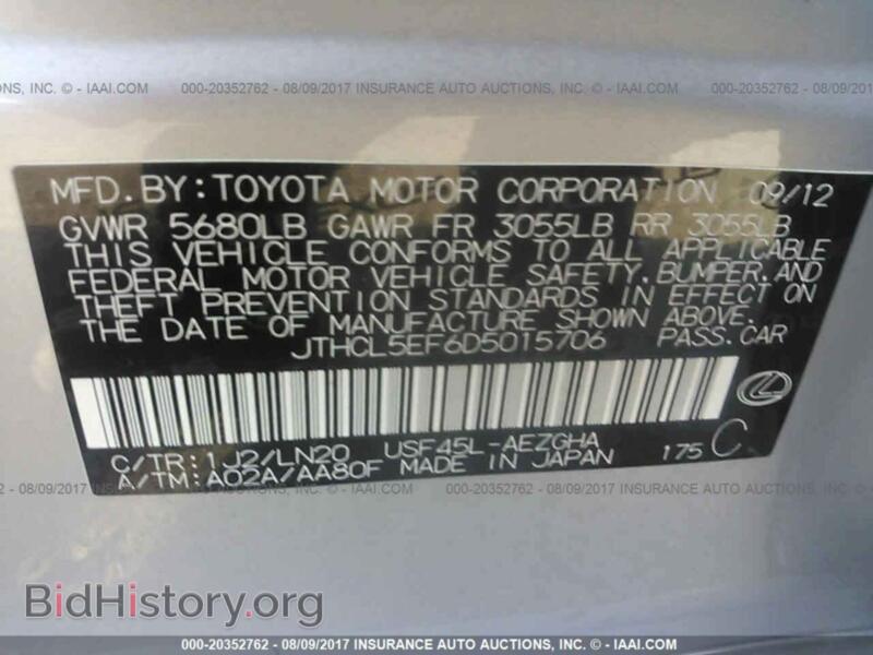 2013 Lexus LS (VIN JTHCL5EF6D5015706) — photo 9 of 10