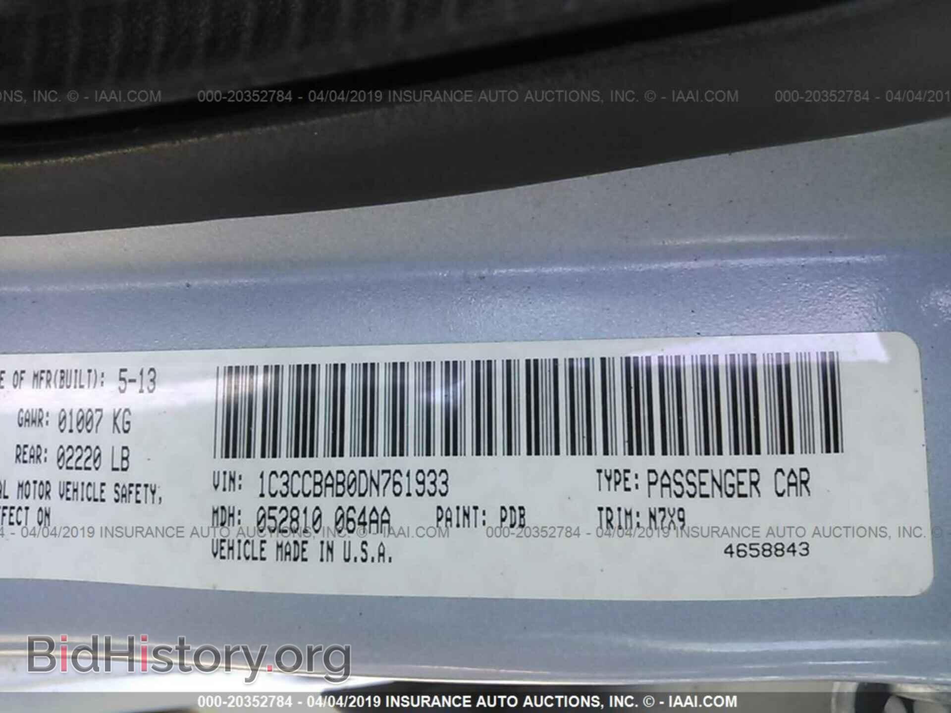 2013 CHRYSLER 200 - VIN: 1C3CCBAB0DN761933 - Фото 9