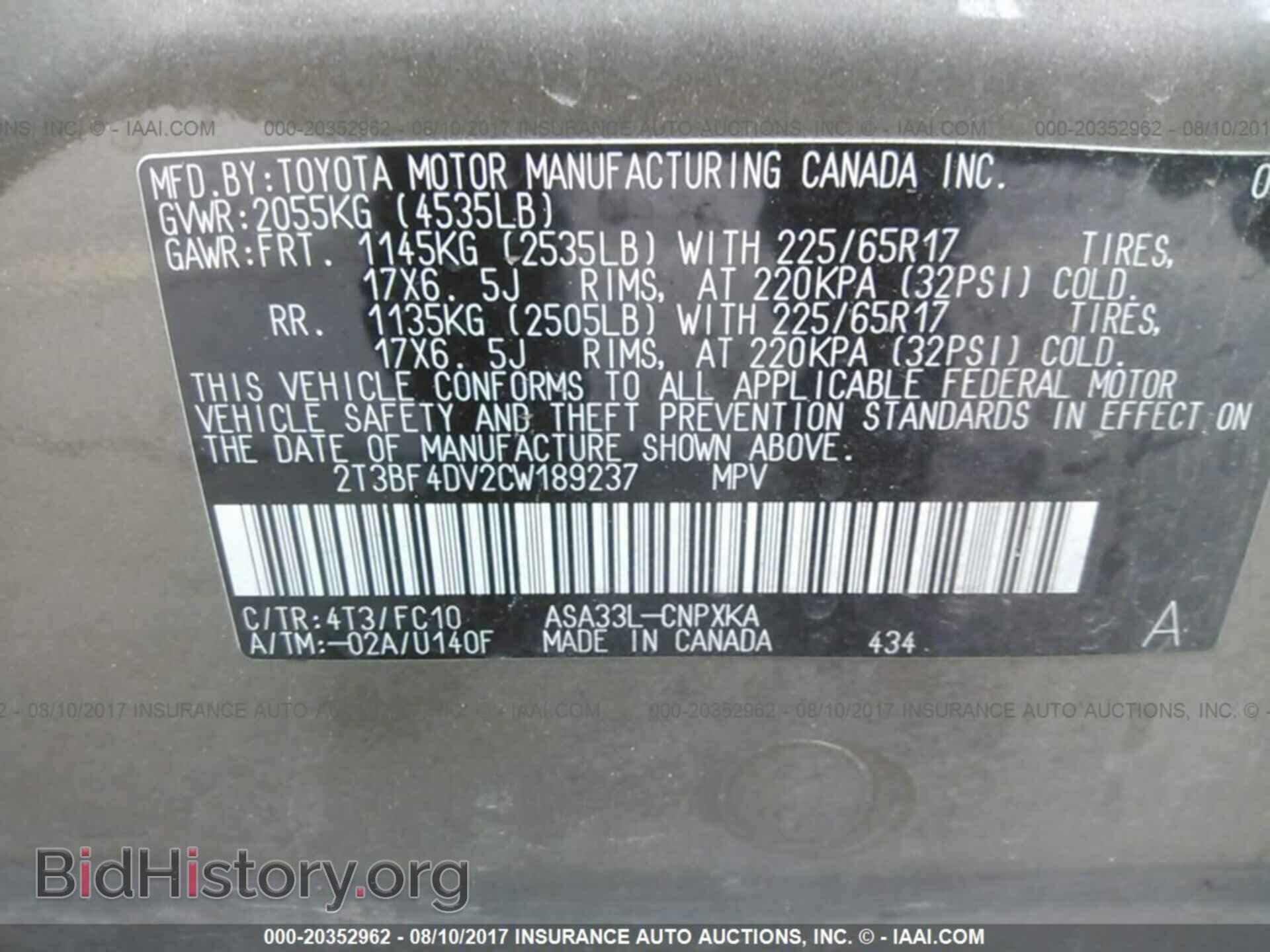 2012 Toyota Rav4 - VIN: 2T3BF4DV2CW189237 - Фото 9