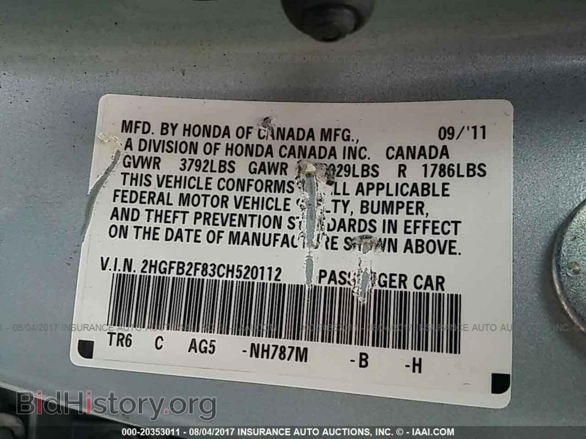 2012 Honda Civic - VIN: 2HGFB2F83CH520112 - Photo 9