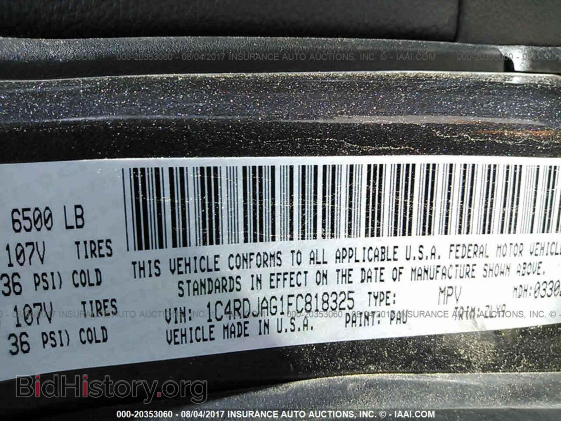 2015 Dodge Durango - VIN: 1C4RDJAG1FC818325 - Фото 9