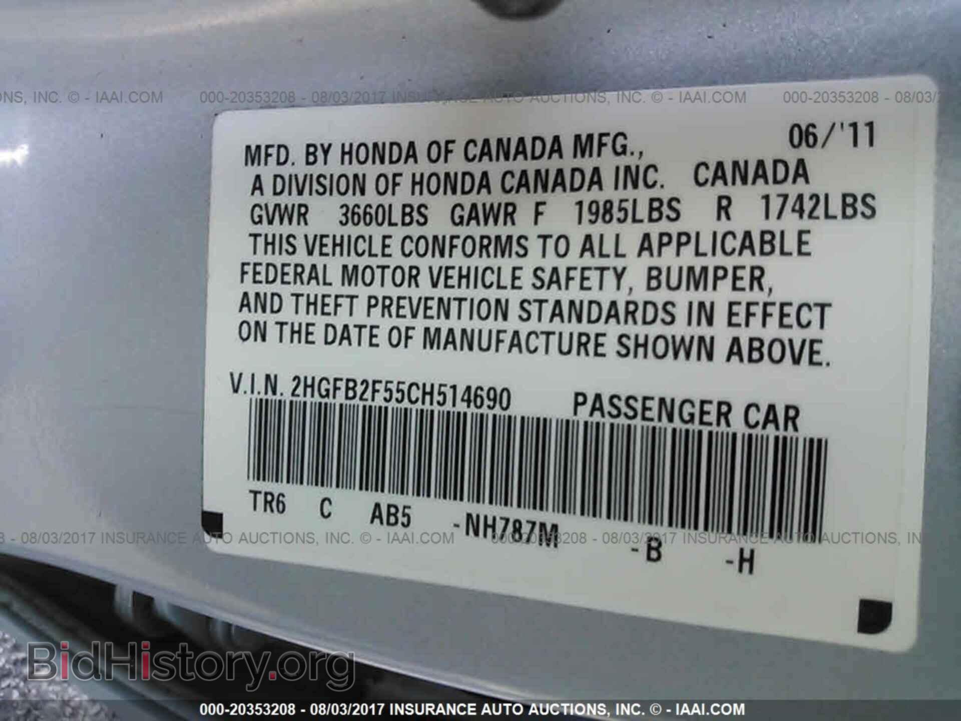 2012 Honda Civic - VIN: 2HGFB2F55CH514690 - Фото 9