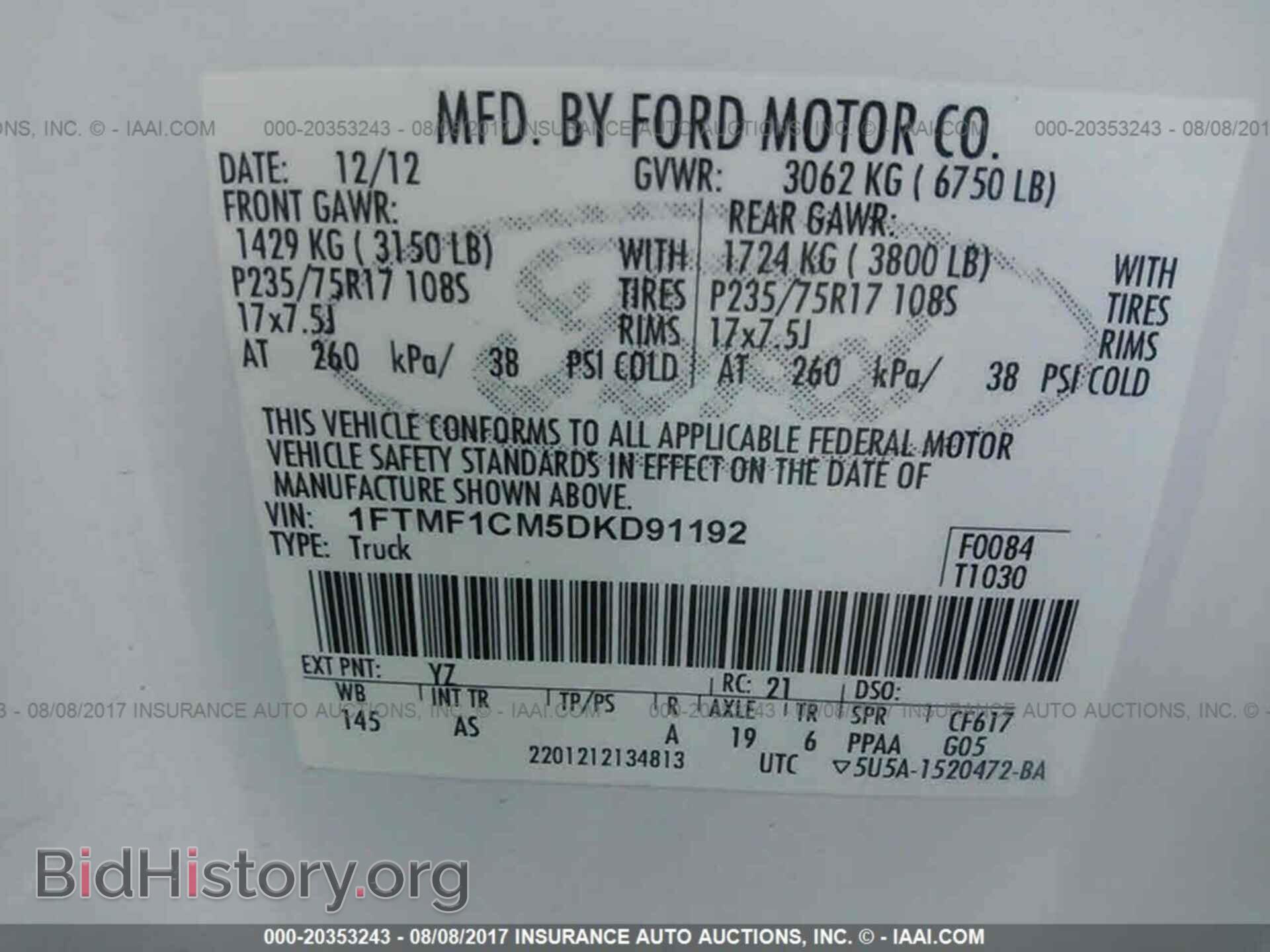 2013 Ford F150 - VIN: 1FTMF1CM5DKD91192 - Фото 9