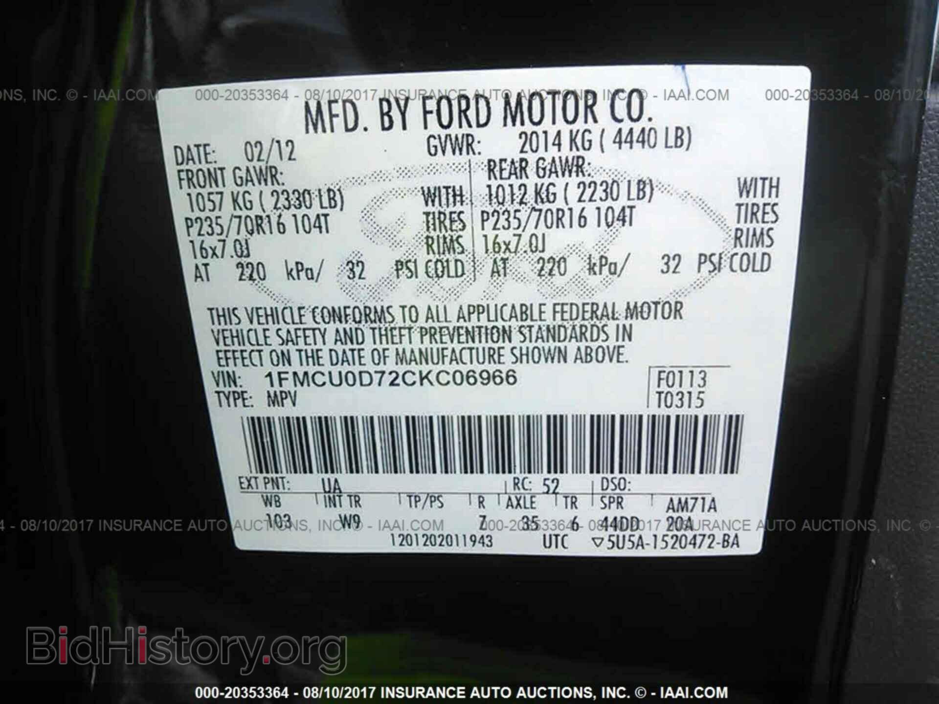 2012 Ford Escape - VIN: 1FMCU0D72CKC06966 - Фото 9
