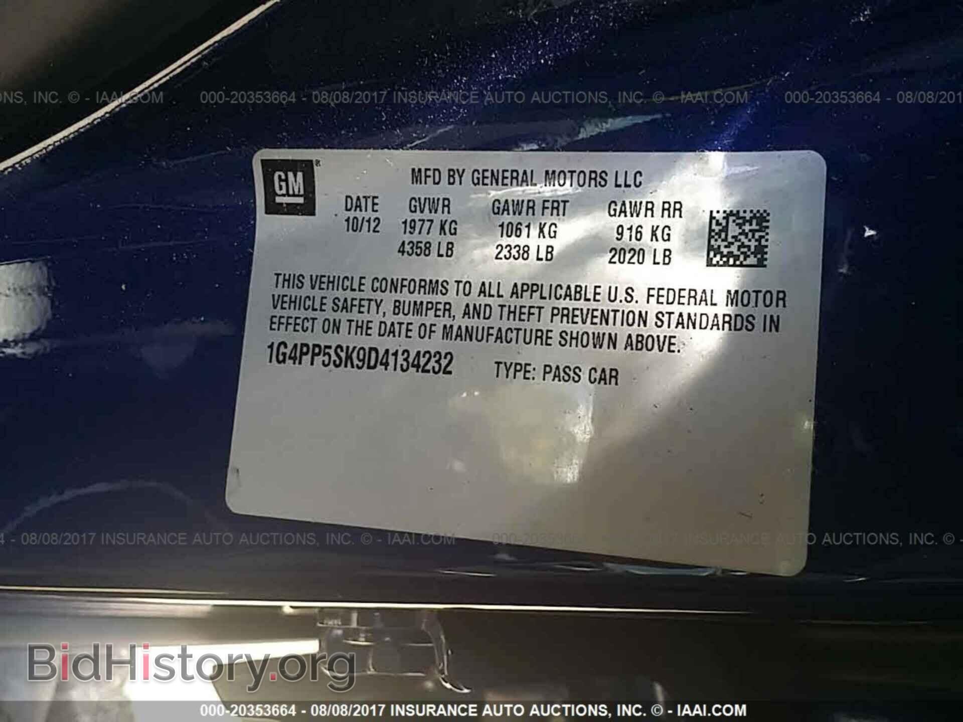 2013 Buick Verano - VIN: 1G4PP5SK9D4134232 - Photo 9