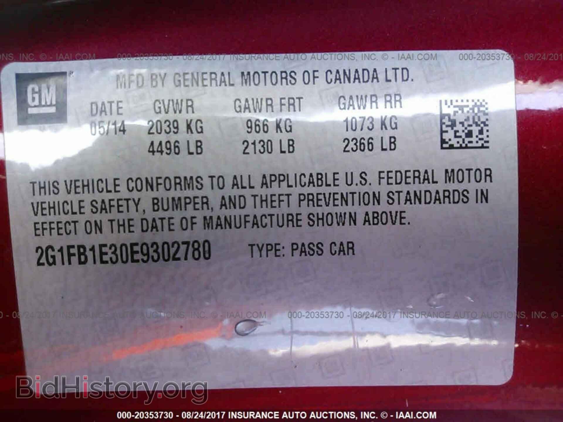2014 Chevrolet Camaro - VIN: 2G1FB1E30E9302780 - Фото 9
