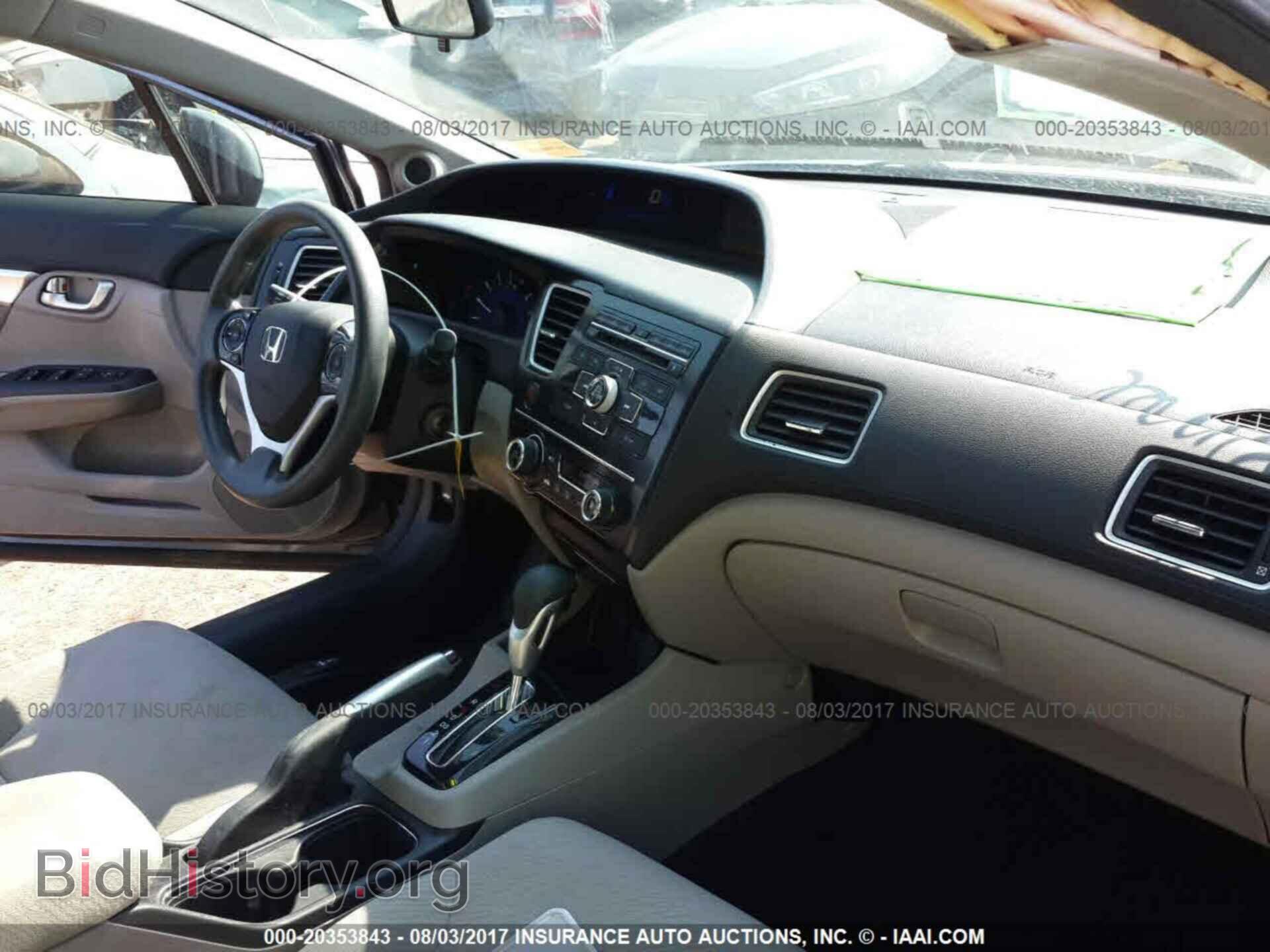2013 Honda Civic - VIN: 2HGFB2F8XDH535370 - Photo 5