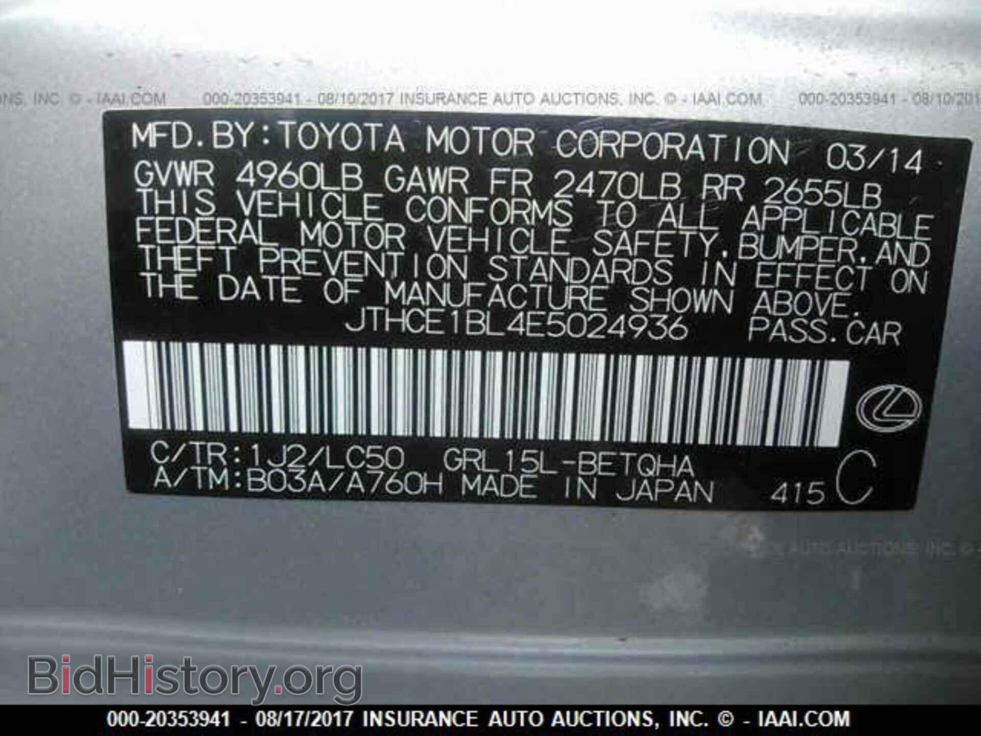2014 Lexus Gs - VIN: JTHCE1BL4E5024936 - Photo 8