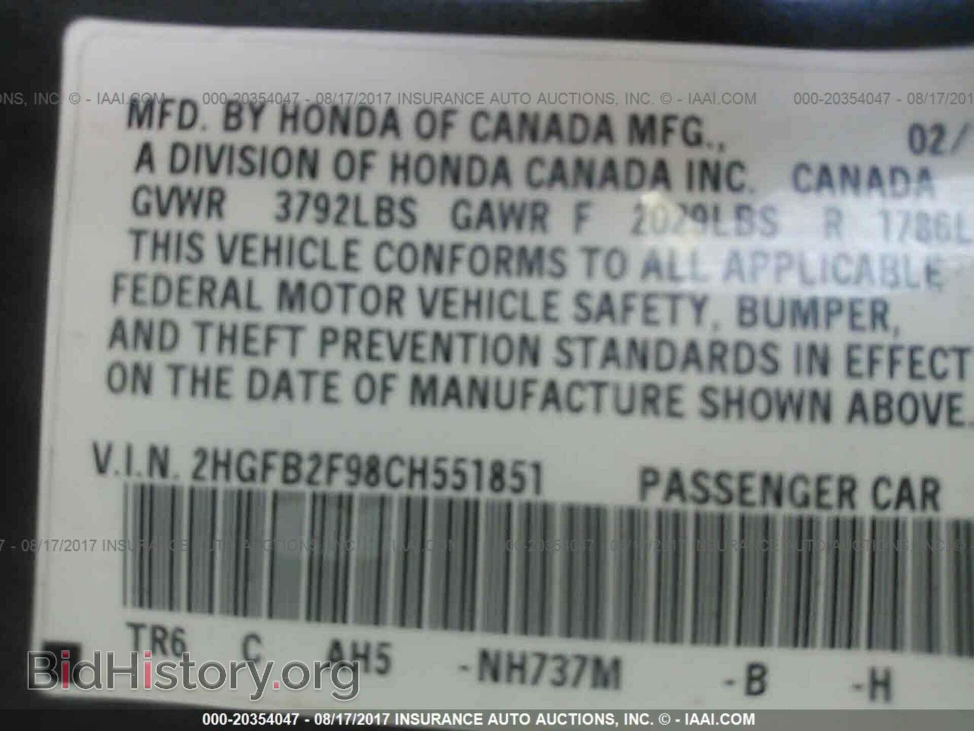 2012 Honda Civic - VIN: 2HGFB2F98CH551851 - Фото 9
