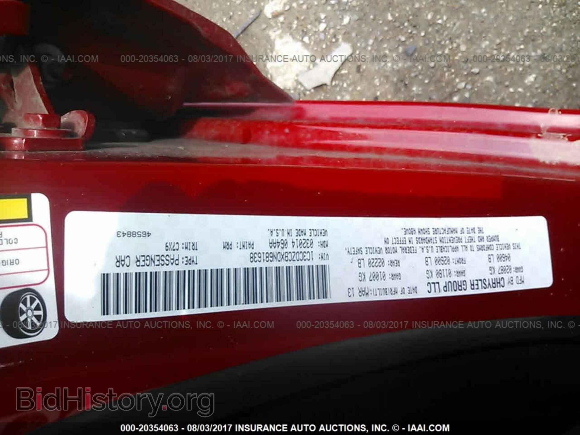 2013 Dodge Avenger - VIN: 1C3CDZCBXDN681638 - Photo 9