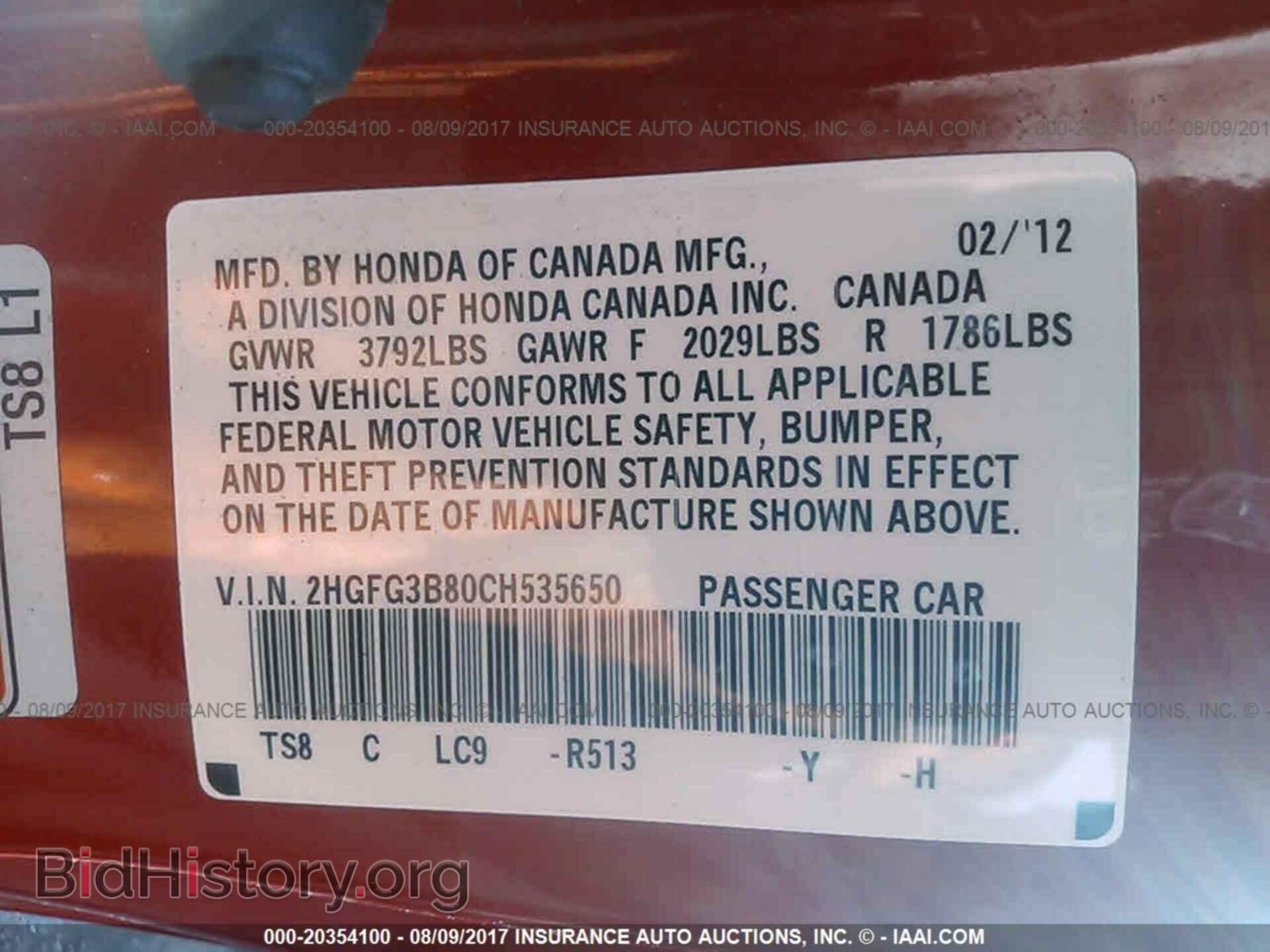 2012 Honda Civic - VIN: 2HGFG3B80CH535650 - Photo 9