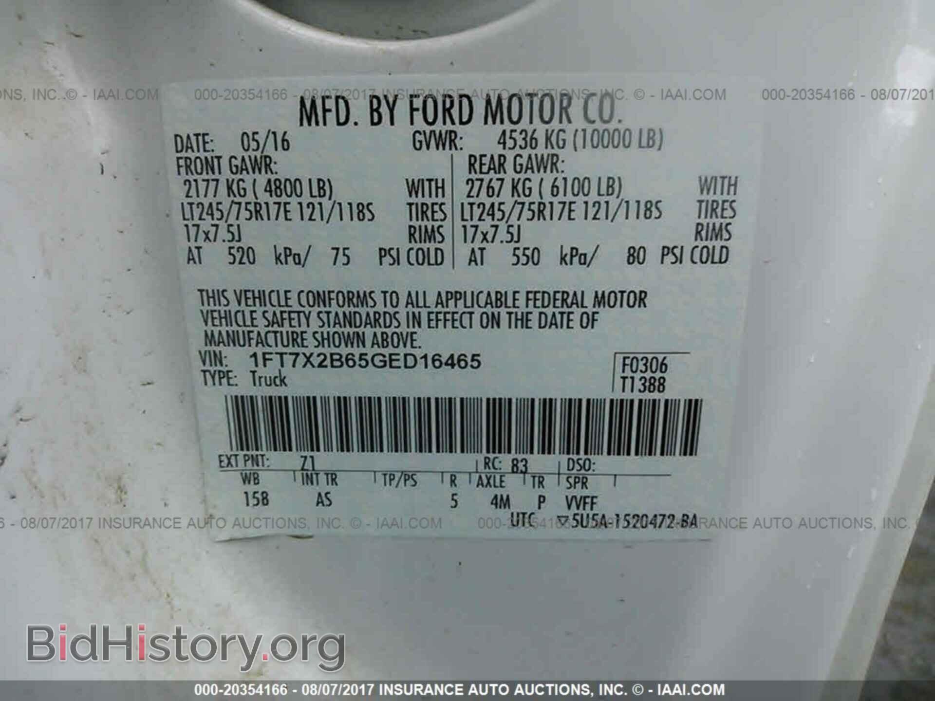 2016 Ford F250 - VIN: 1FT7X2B65GED16465 - Фото 9