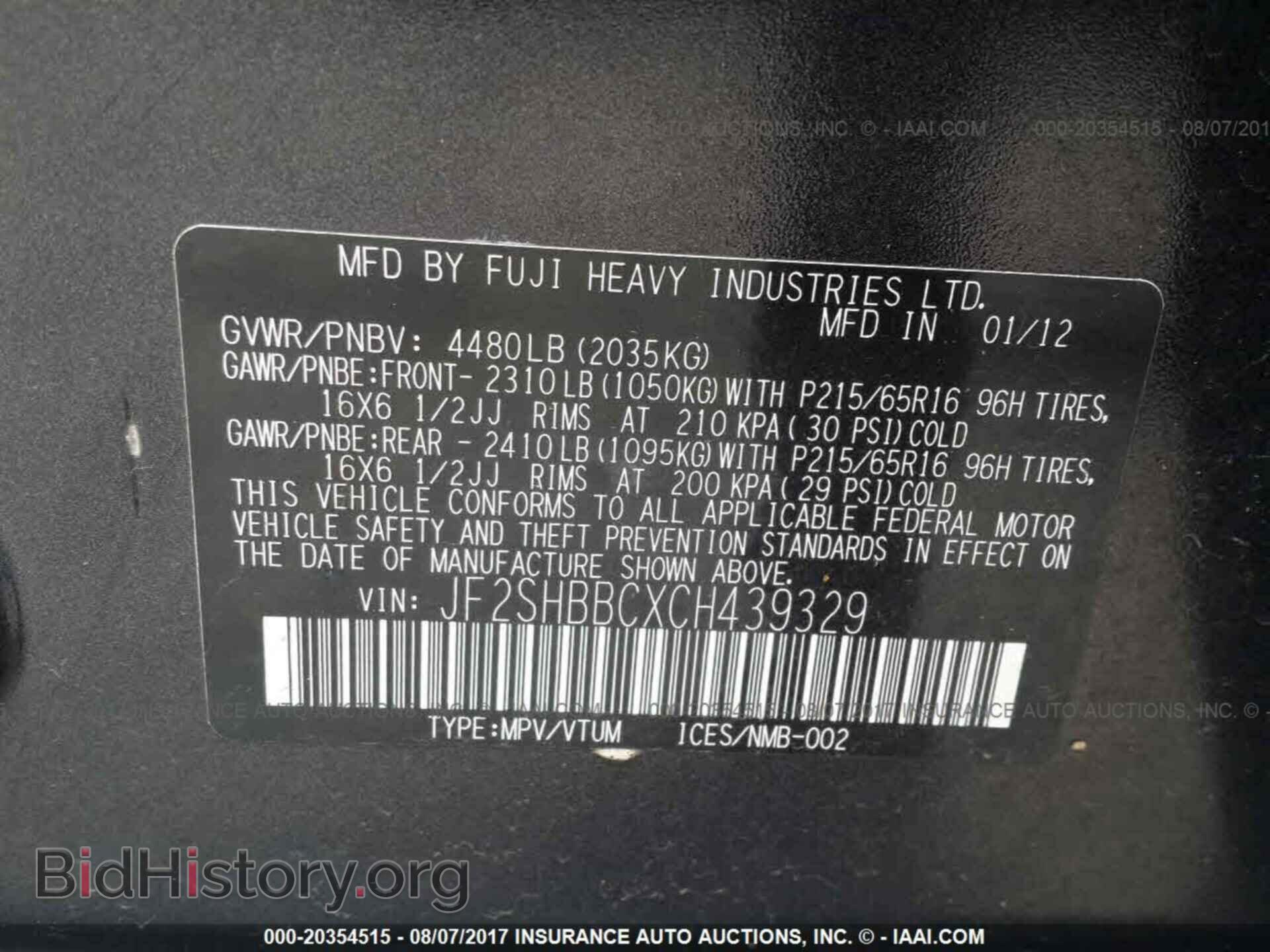 2012 Subaru Forester - VIN: JF2SHBBCXCH439329 - Photo 9