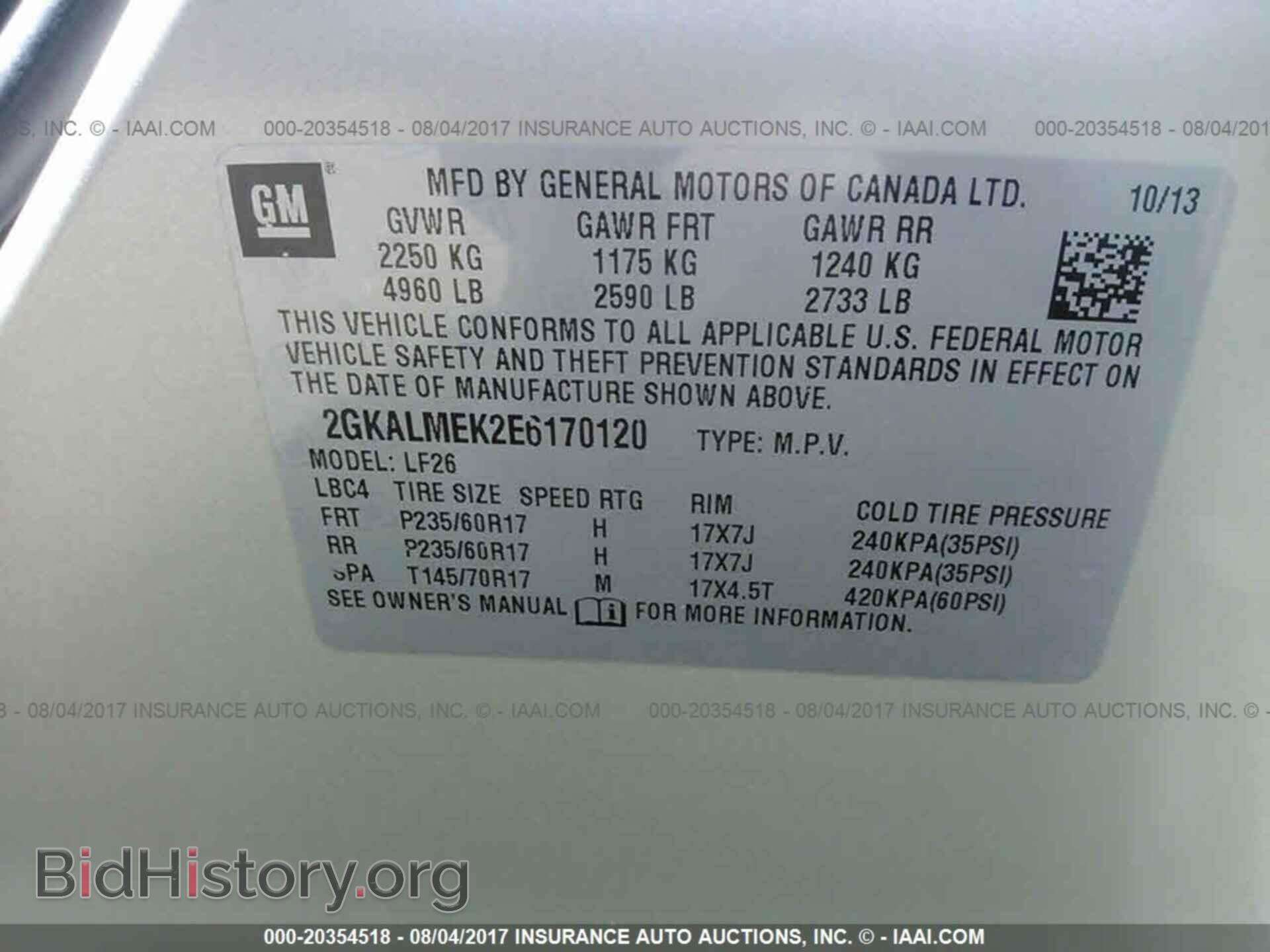 2014 Gmc Terrain - VIN: 2GKALMEK2E6170120 - Фото 9