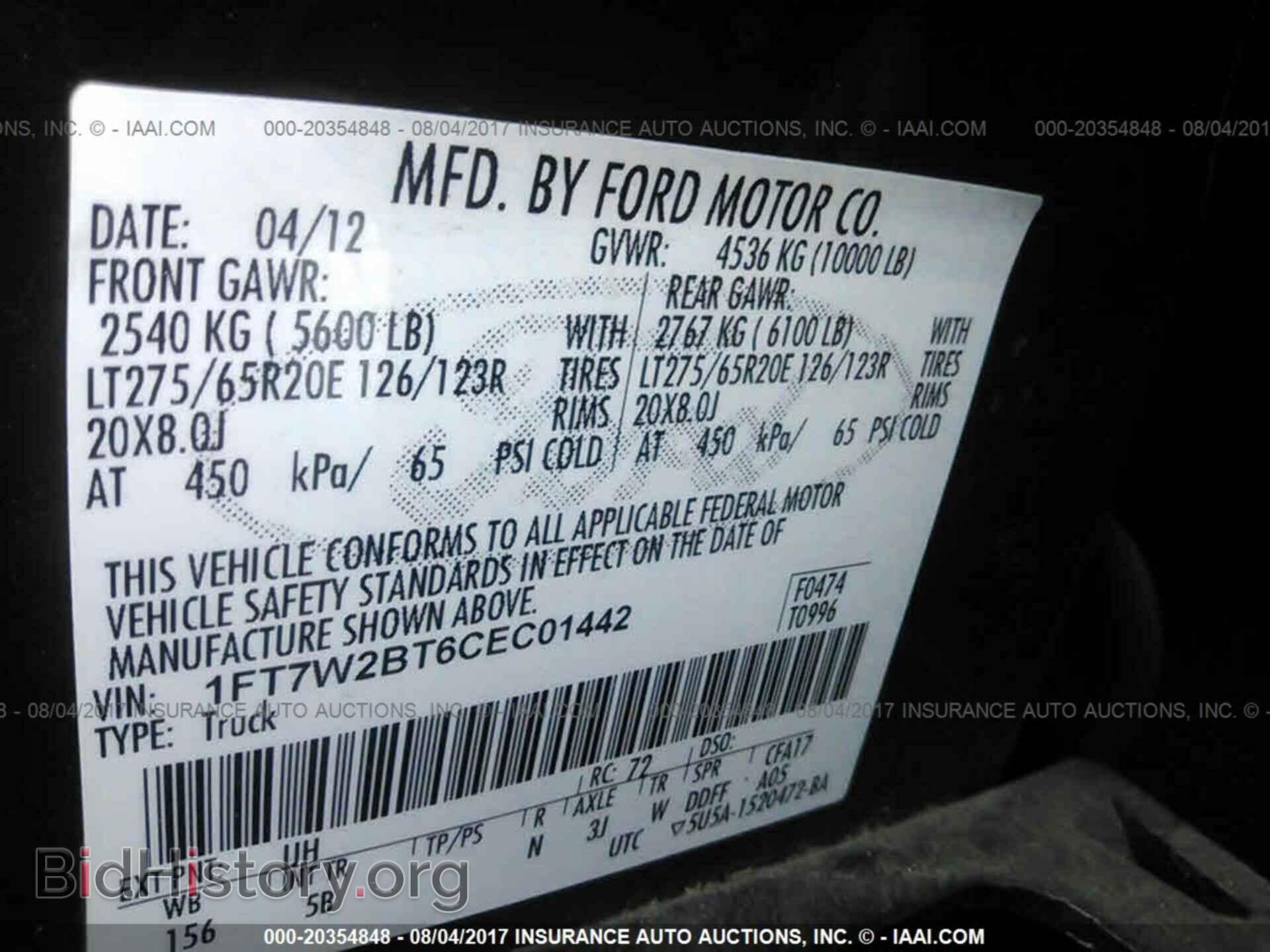 2012 Ford F250 - VIN: 1FT7W2BT6CEC01442 - Фото 9