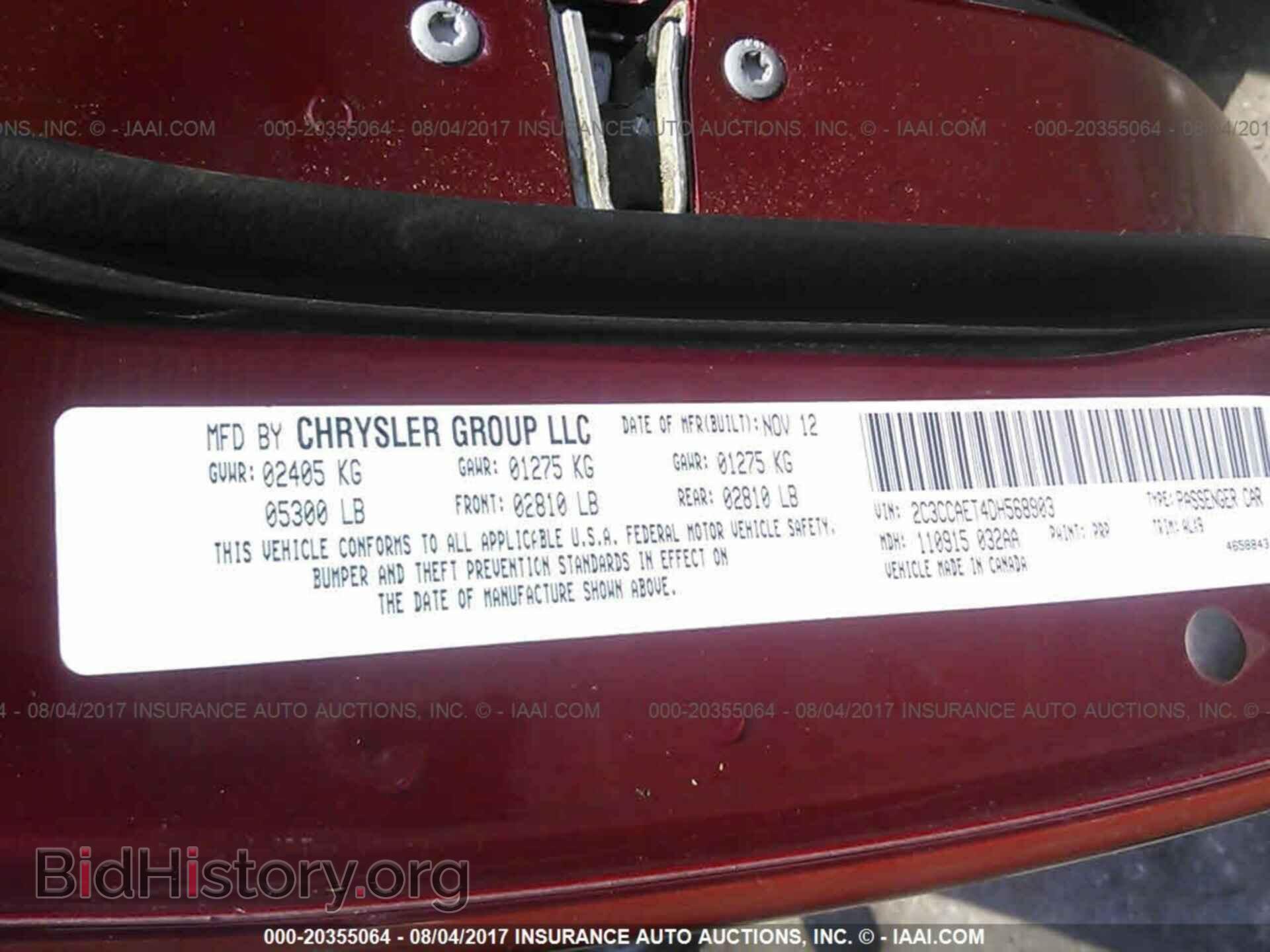 2013 Chrysler 300c - VIN: 2C3CCAET4DH568903 - Фото 9