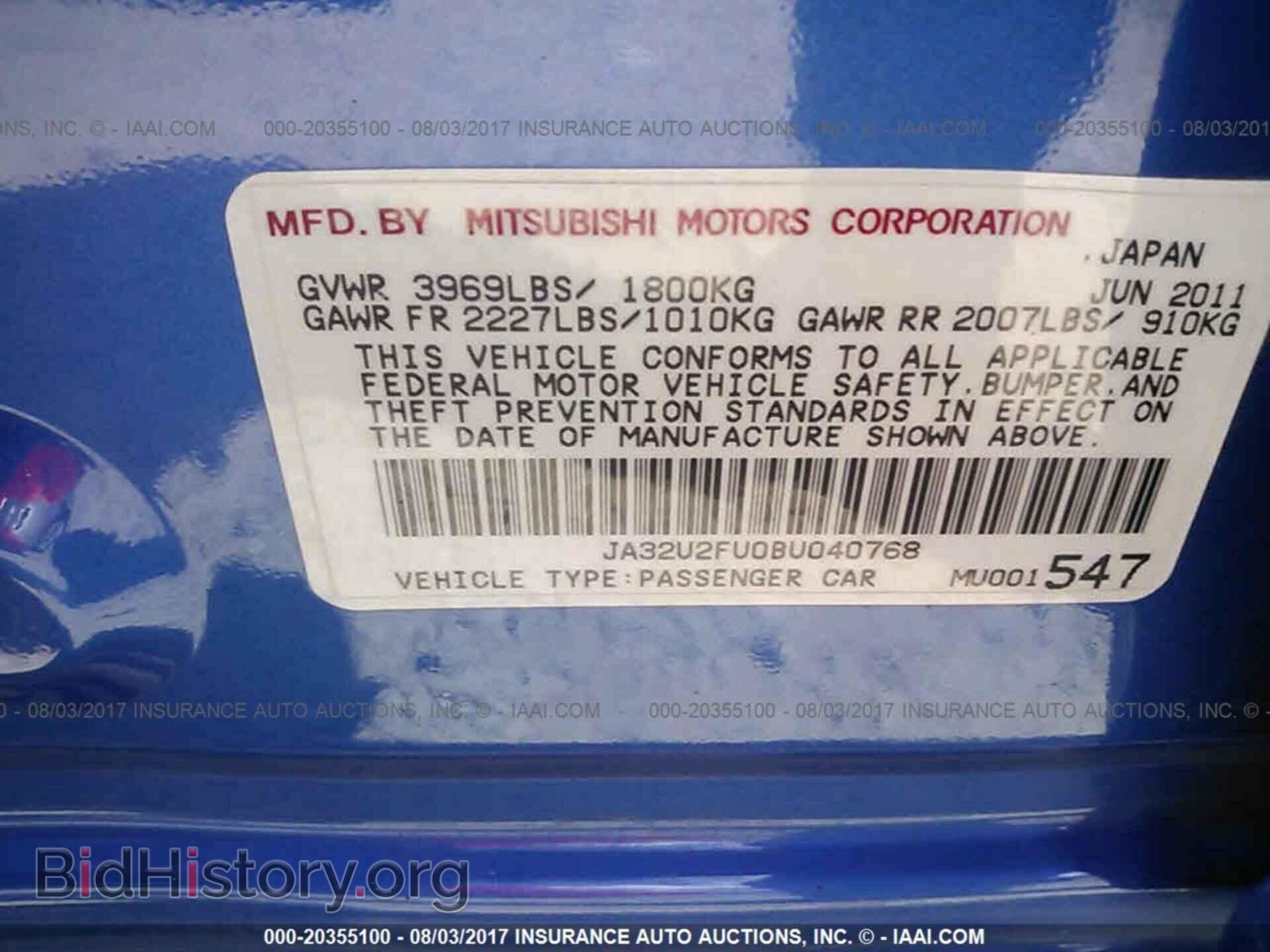 2011 Mitsubishi Lancer - VIN: JA32U2FU0BU040768 - Фото 9
