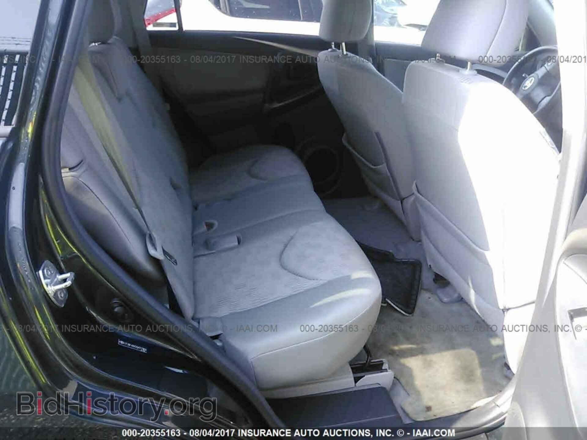 2012 Toyota Rav4 - VIN: 2T3BF4DV5CW177969 - Фото 8
