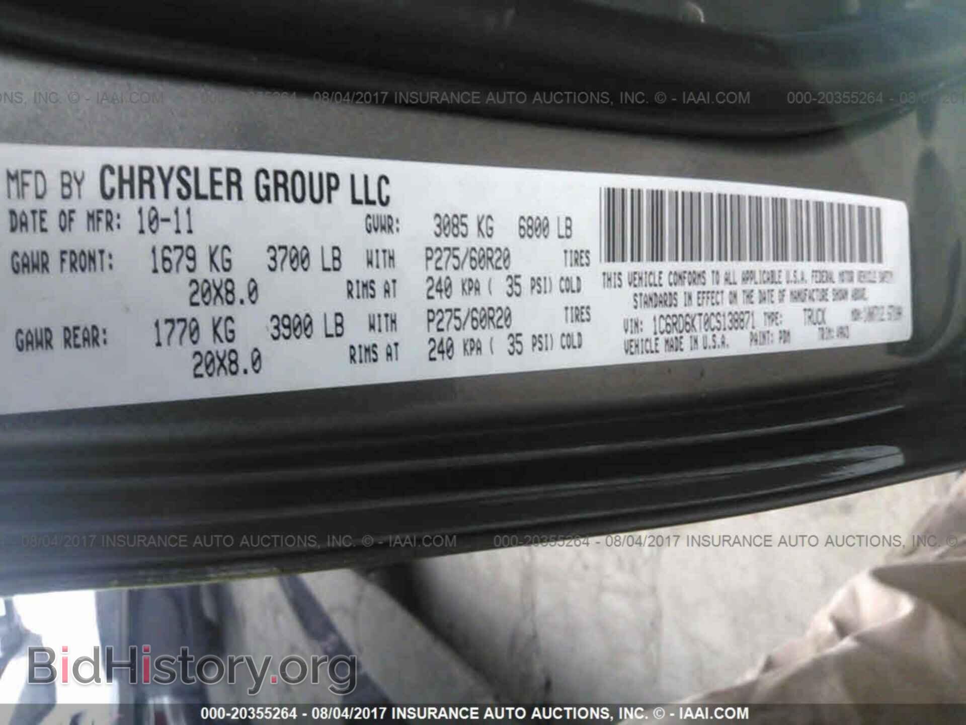 2012 Dodge Ram 1500 - VIN: 1C6RD6KT0CS138871 - Фото 9